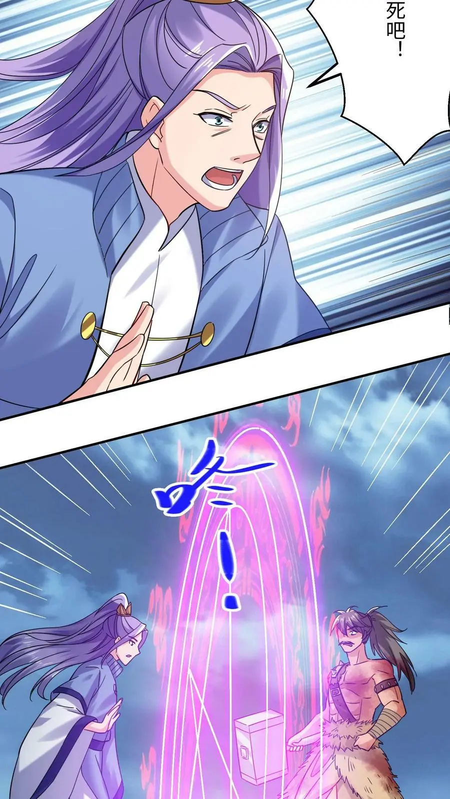 第214话 诡异的微笑9