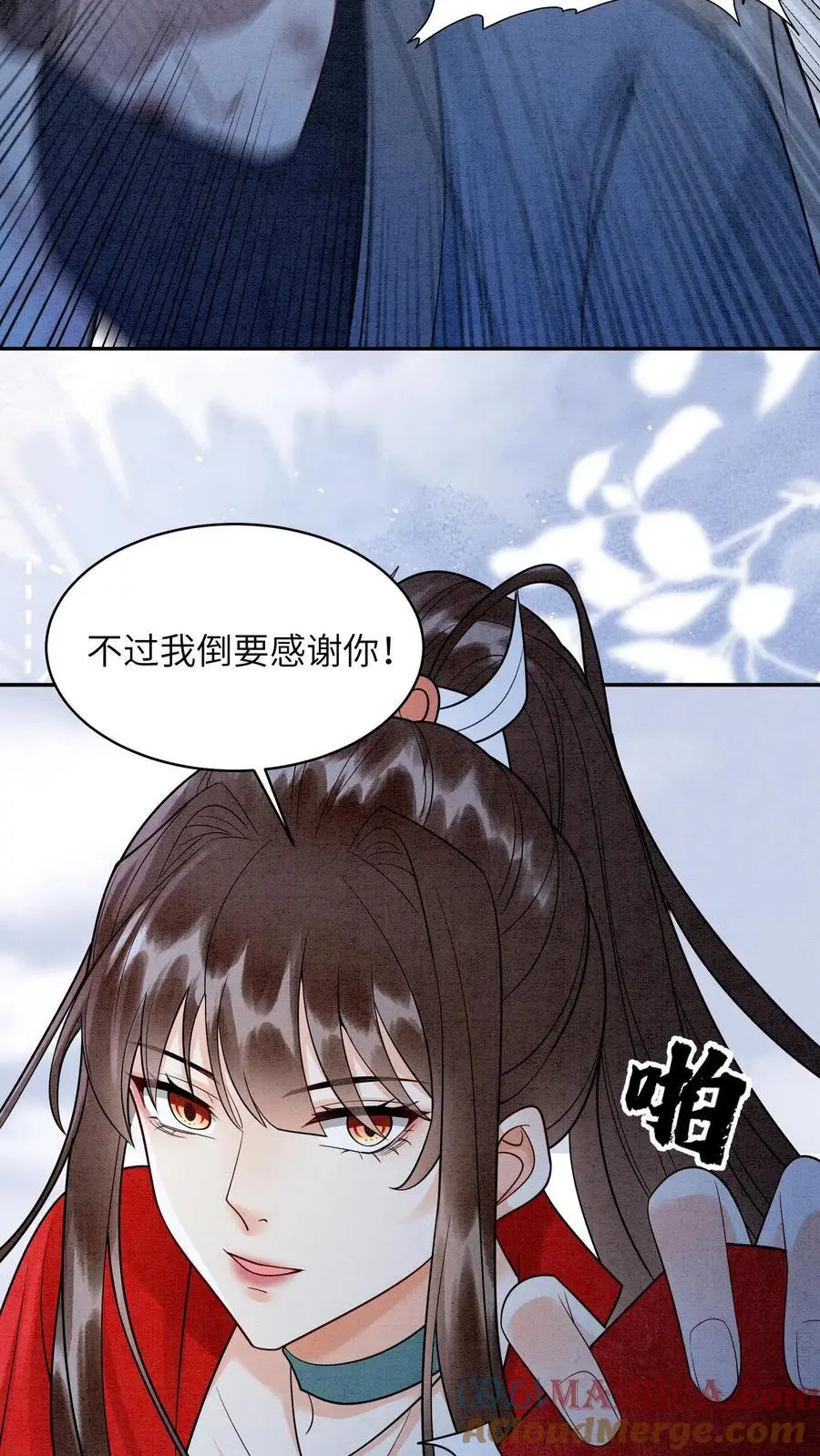 第521话 九尾宗还真是惹人厌10