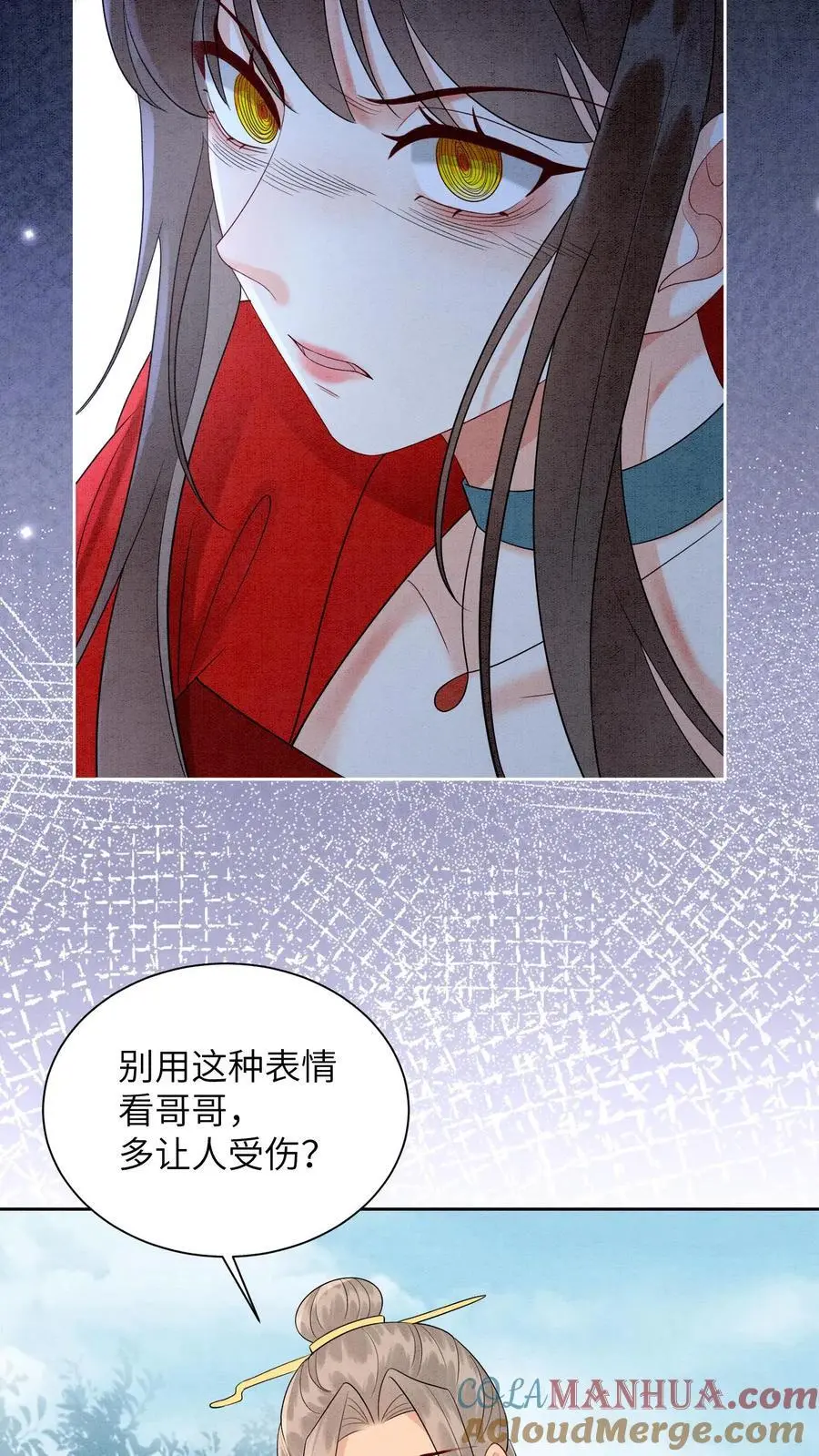 第496话 哥哥16