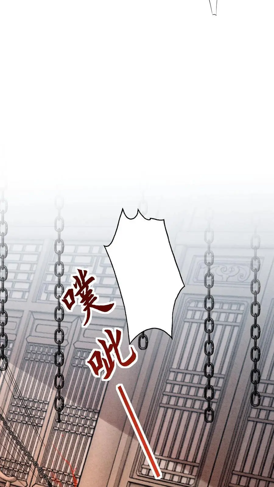 第456话 身世揭秘35