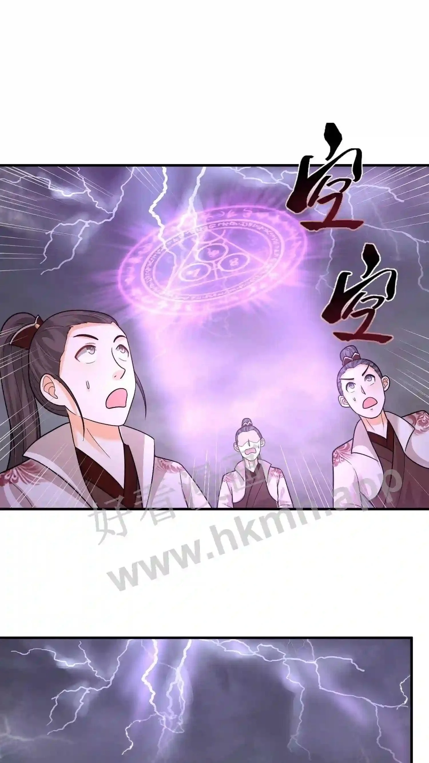 第141话 弟子大赛序幕1