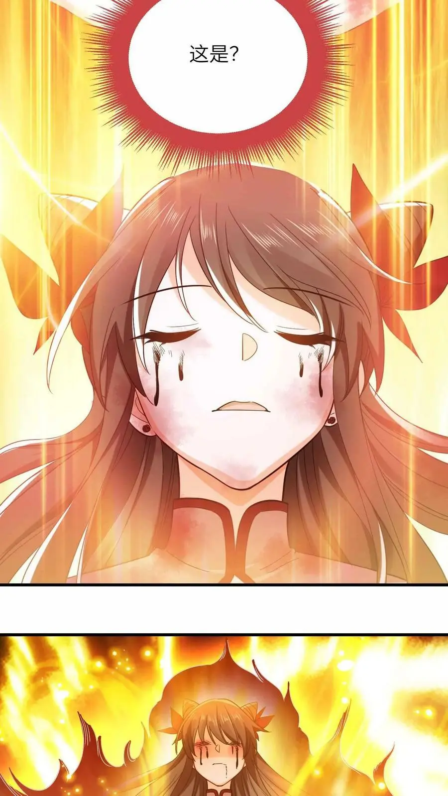 第252话 全员升级！11