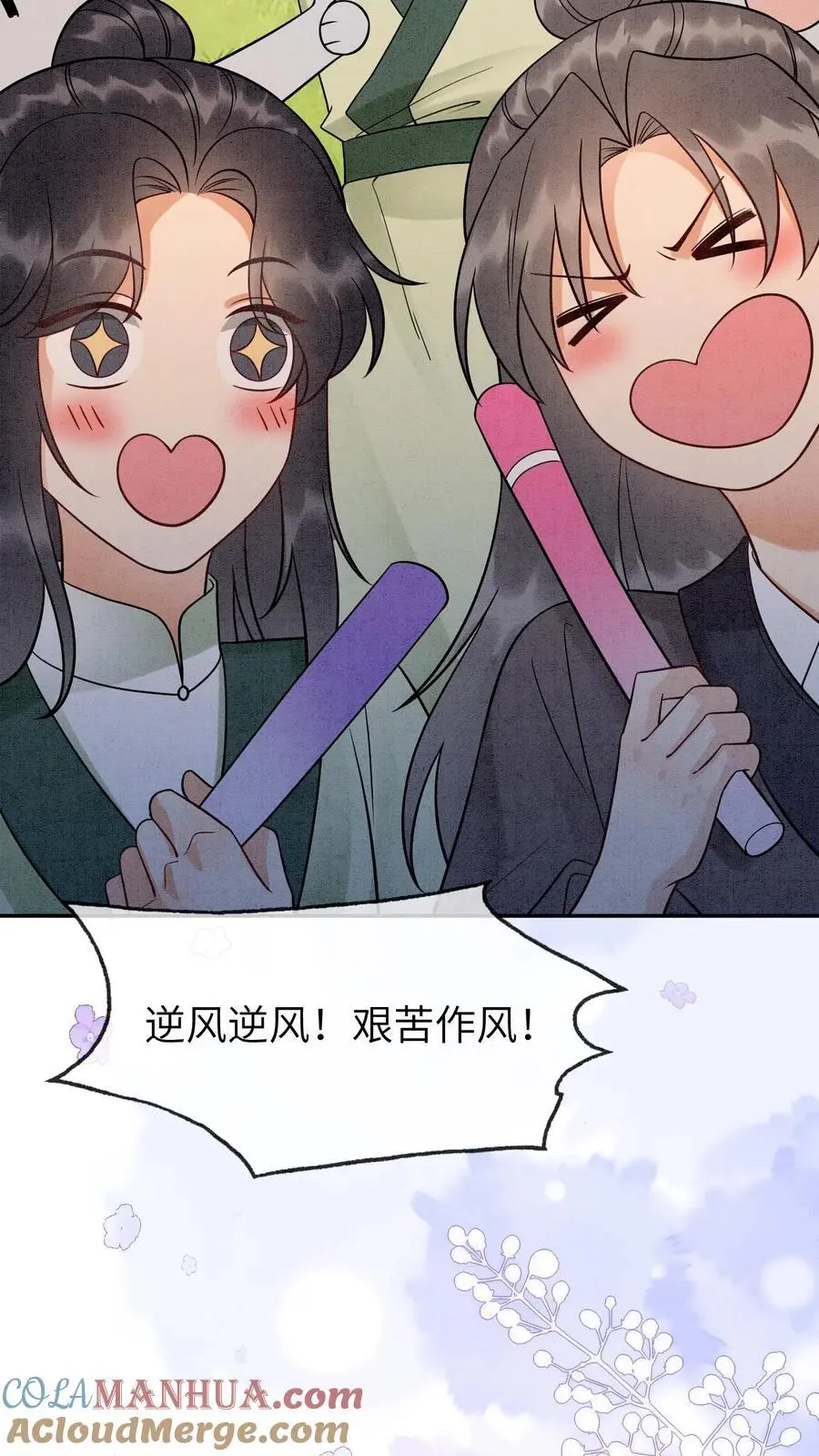 第493话 海王殷念20
