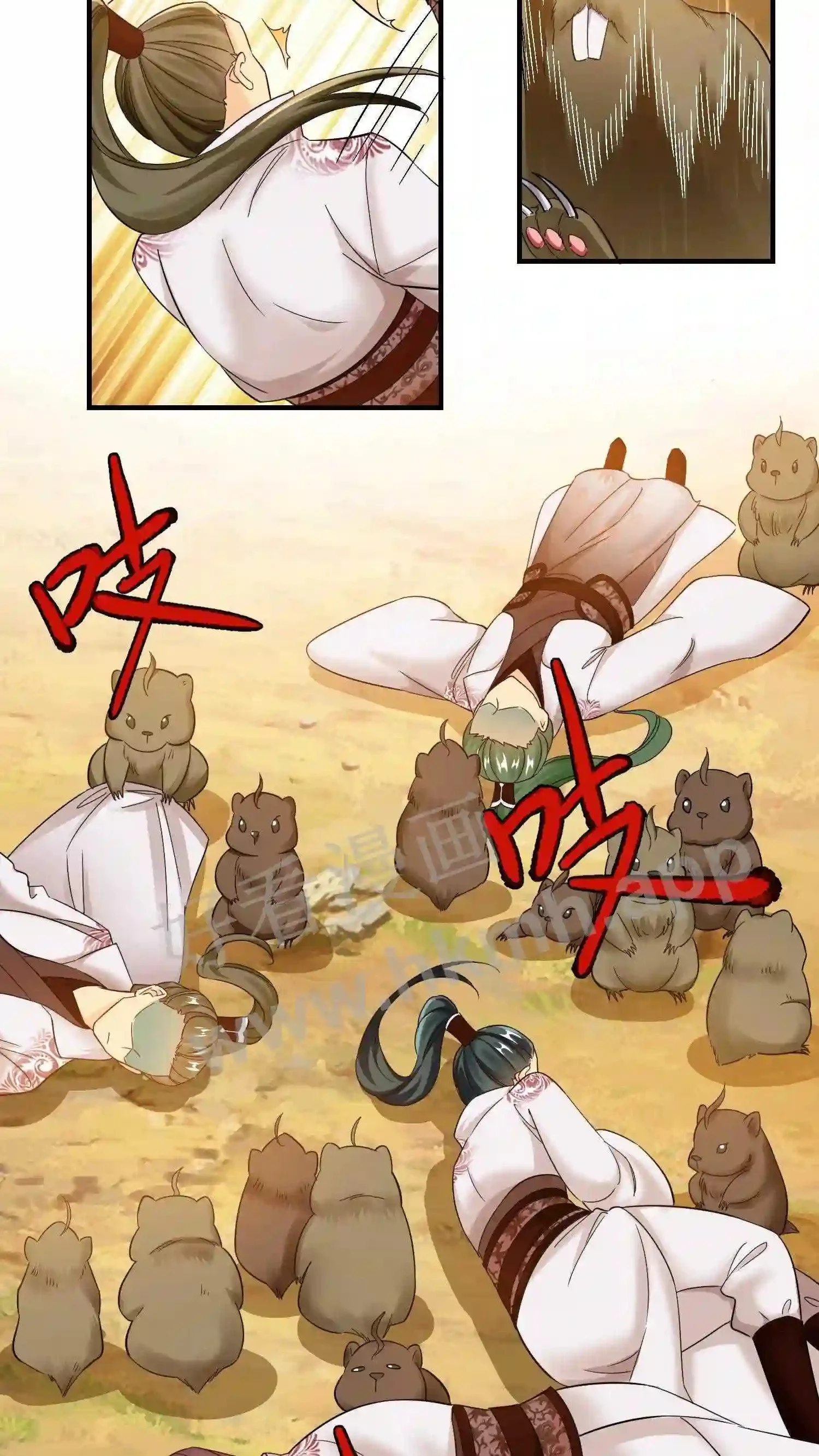 第150话 念念的王炸!12