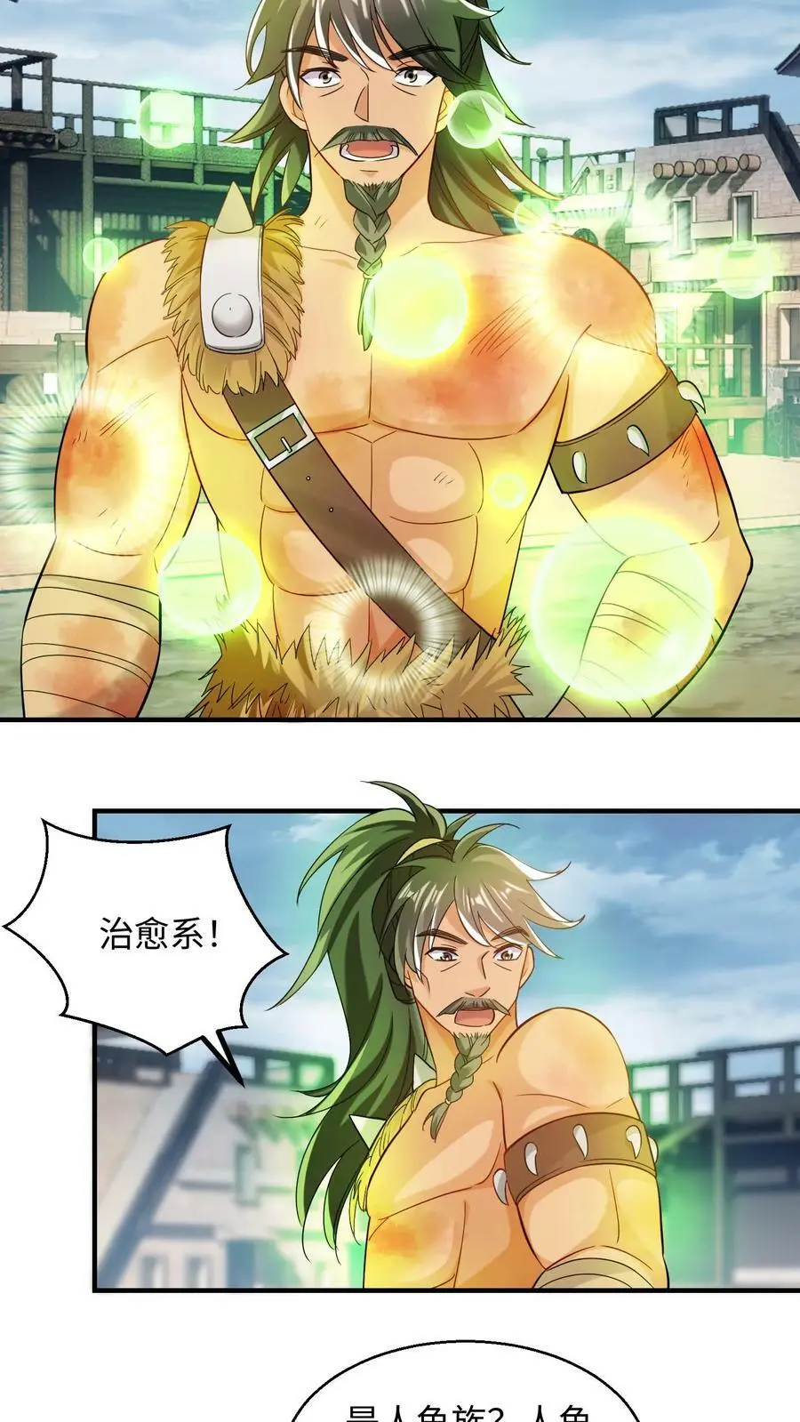 第215话 谁要留下？5