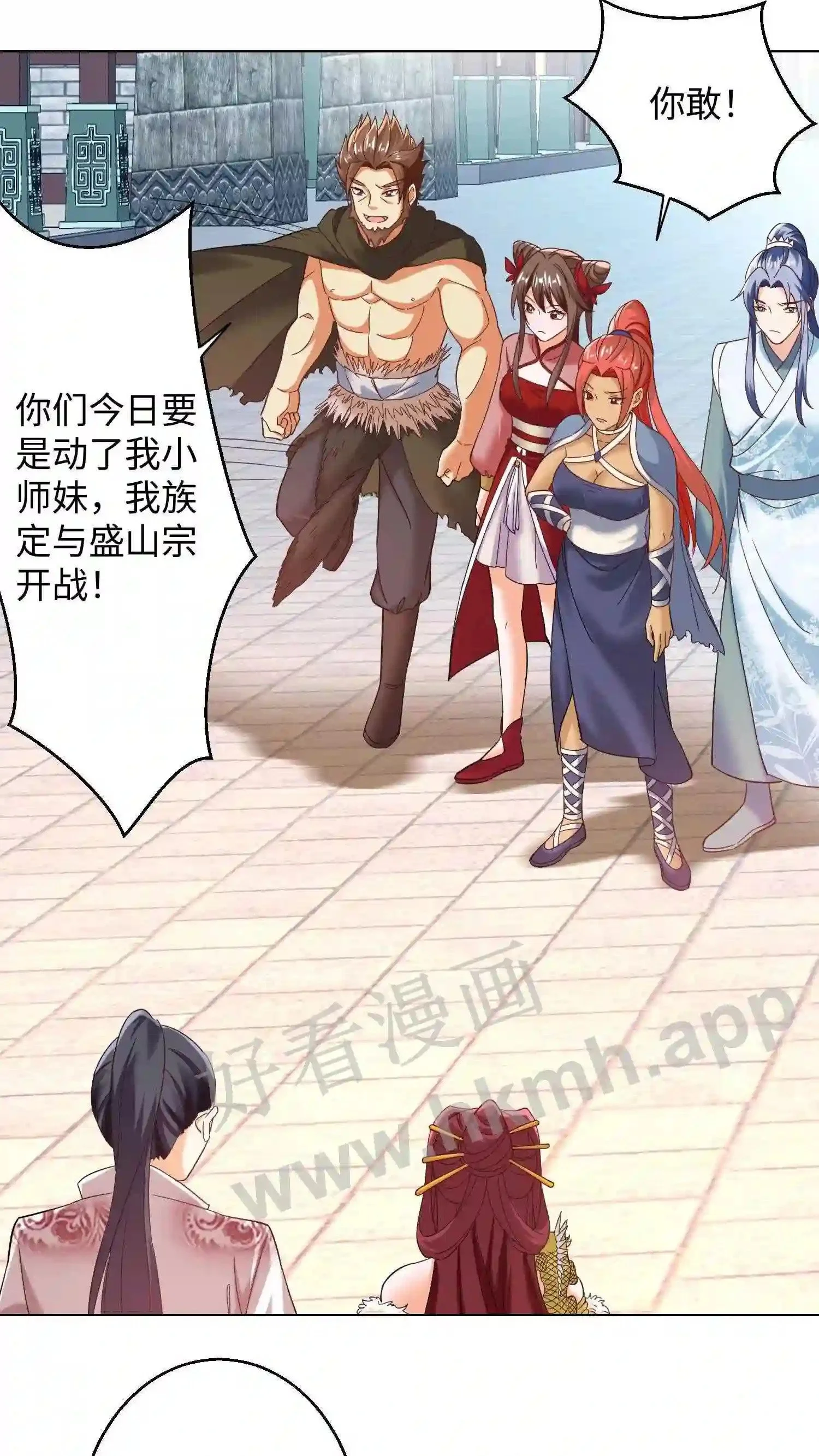 第92话 可有身份牌?3