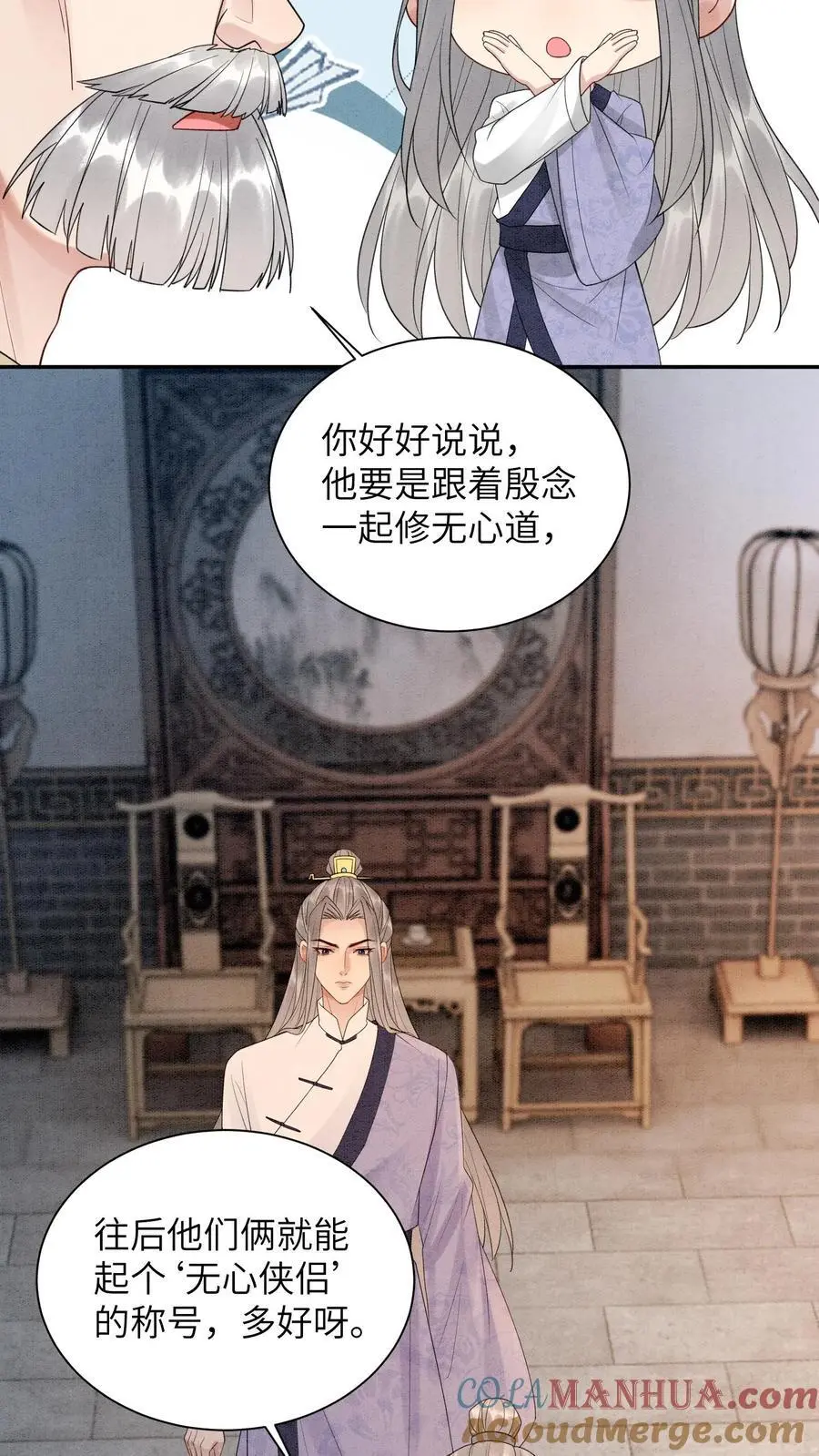 第504话 小白脸26