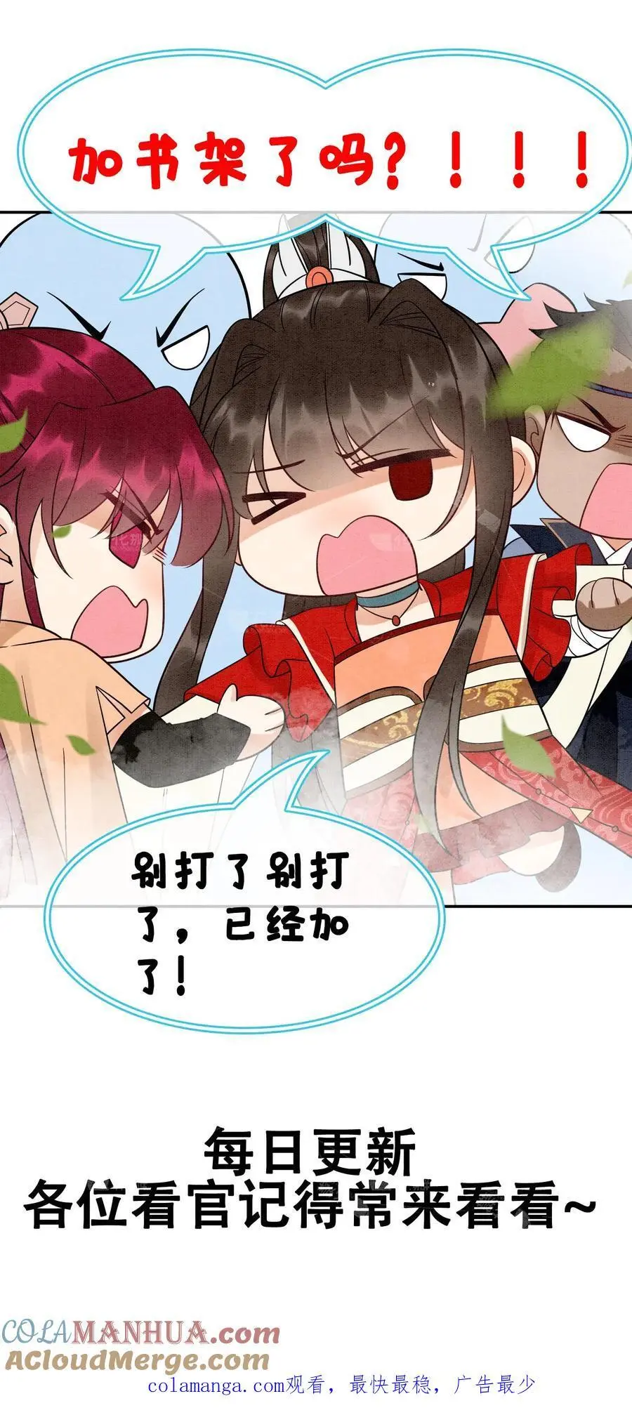 第496话 哥哥34