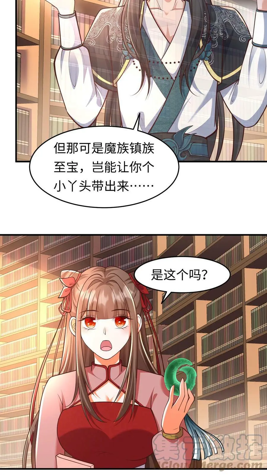 第160话 养魂玉22