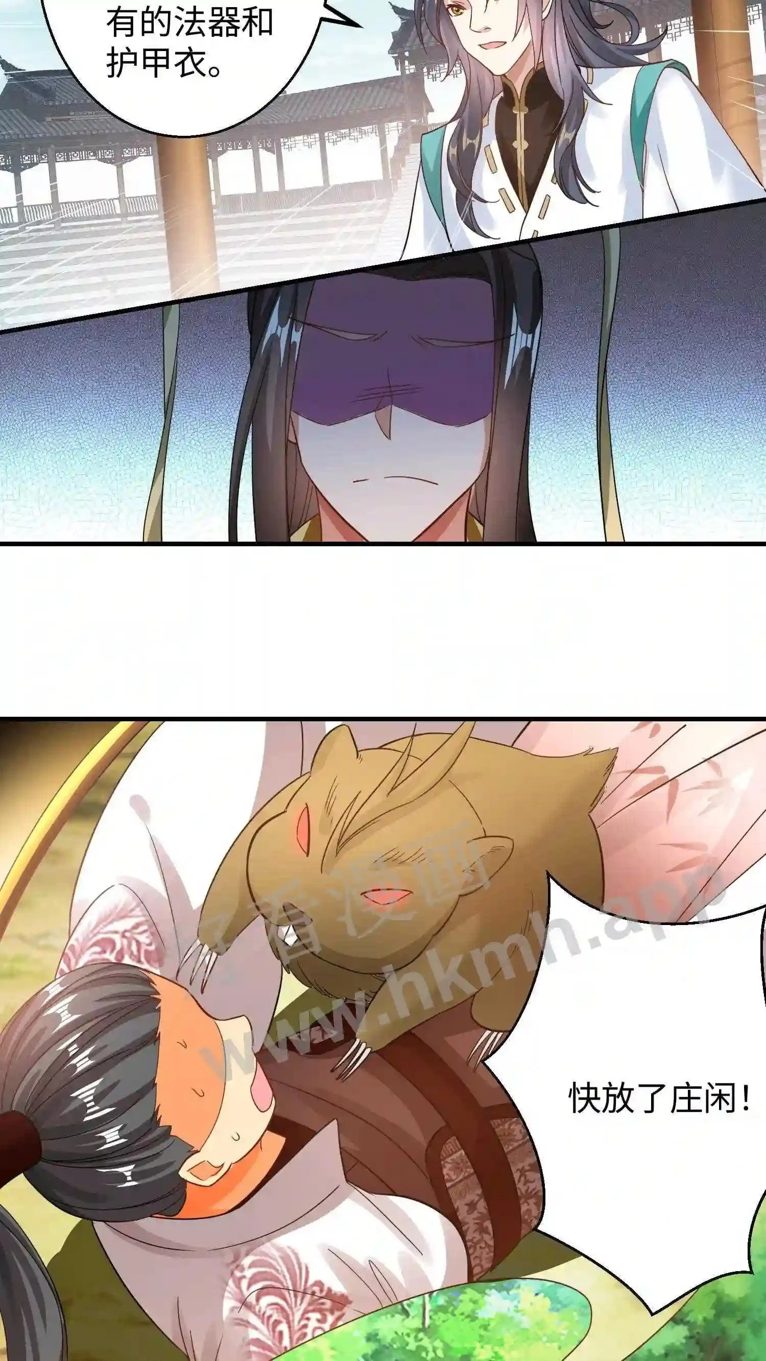 第151话 白钱的疯狂!4