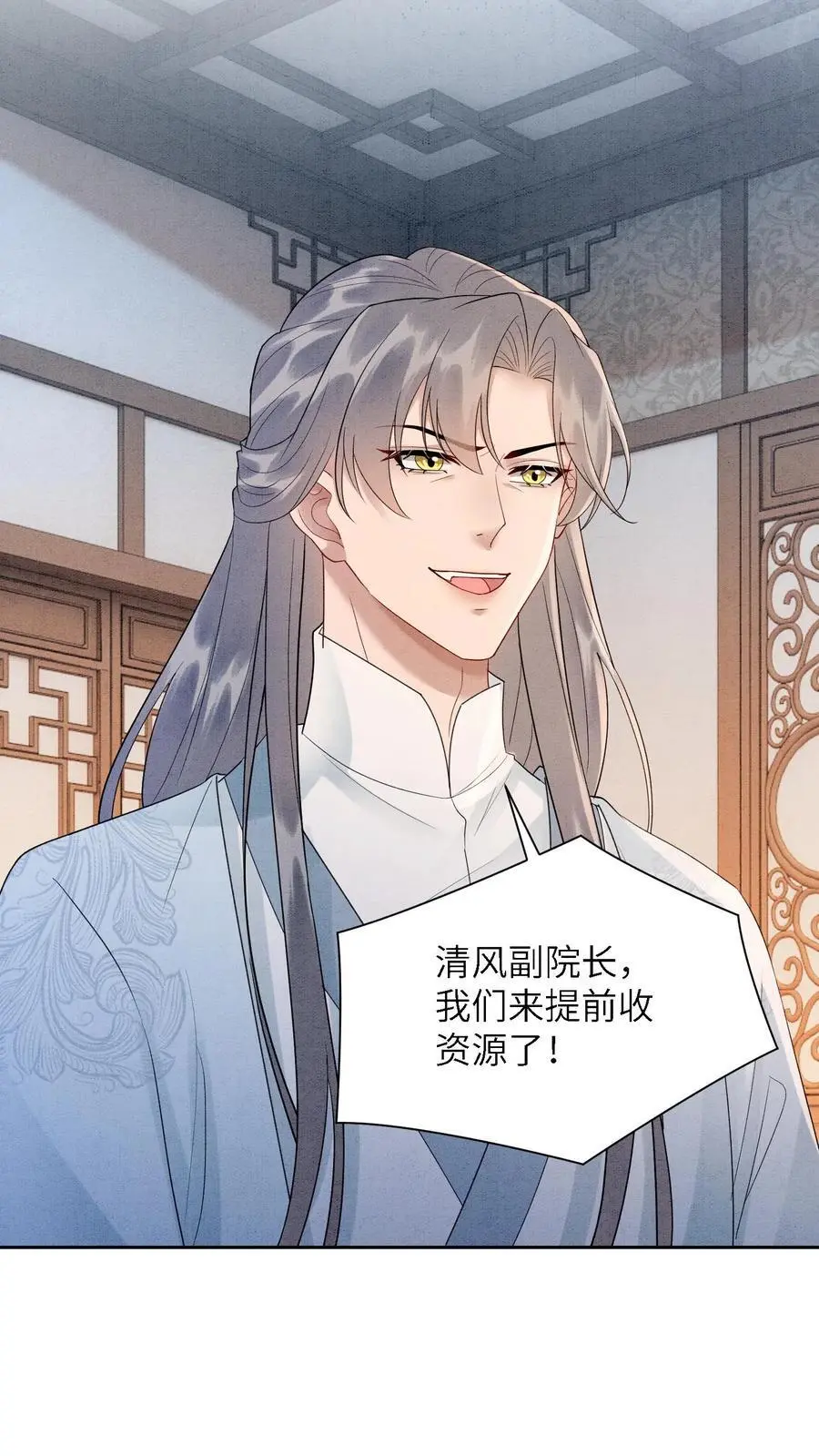 第517话 金火罩3