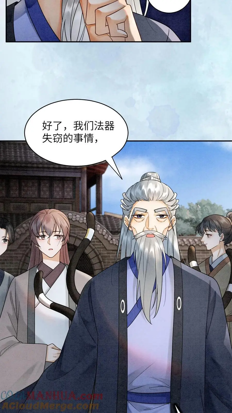 第435话 下次积极一点～6