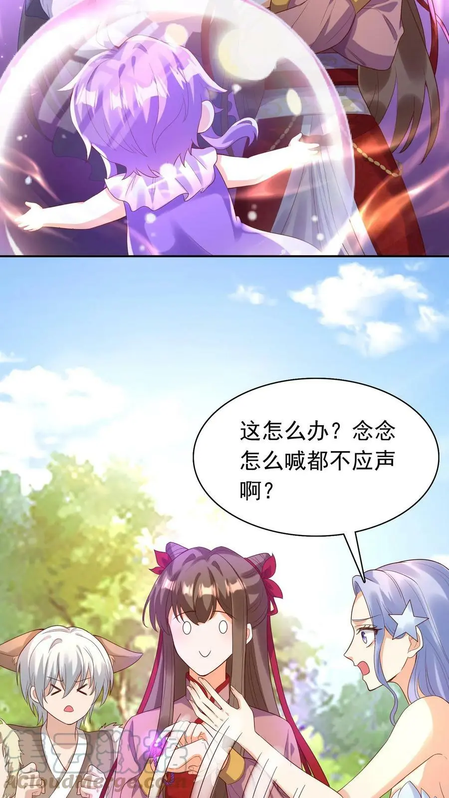 第245话 天降好大儿6
