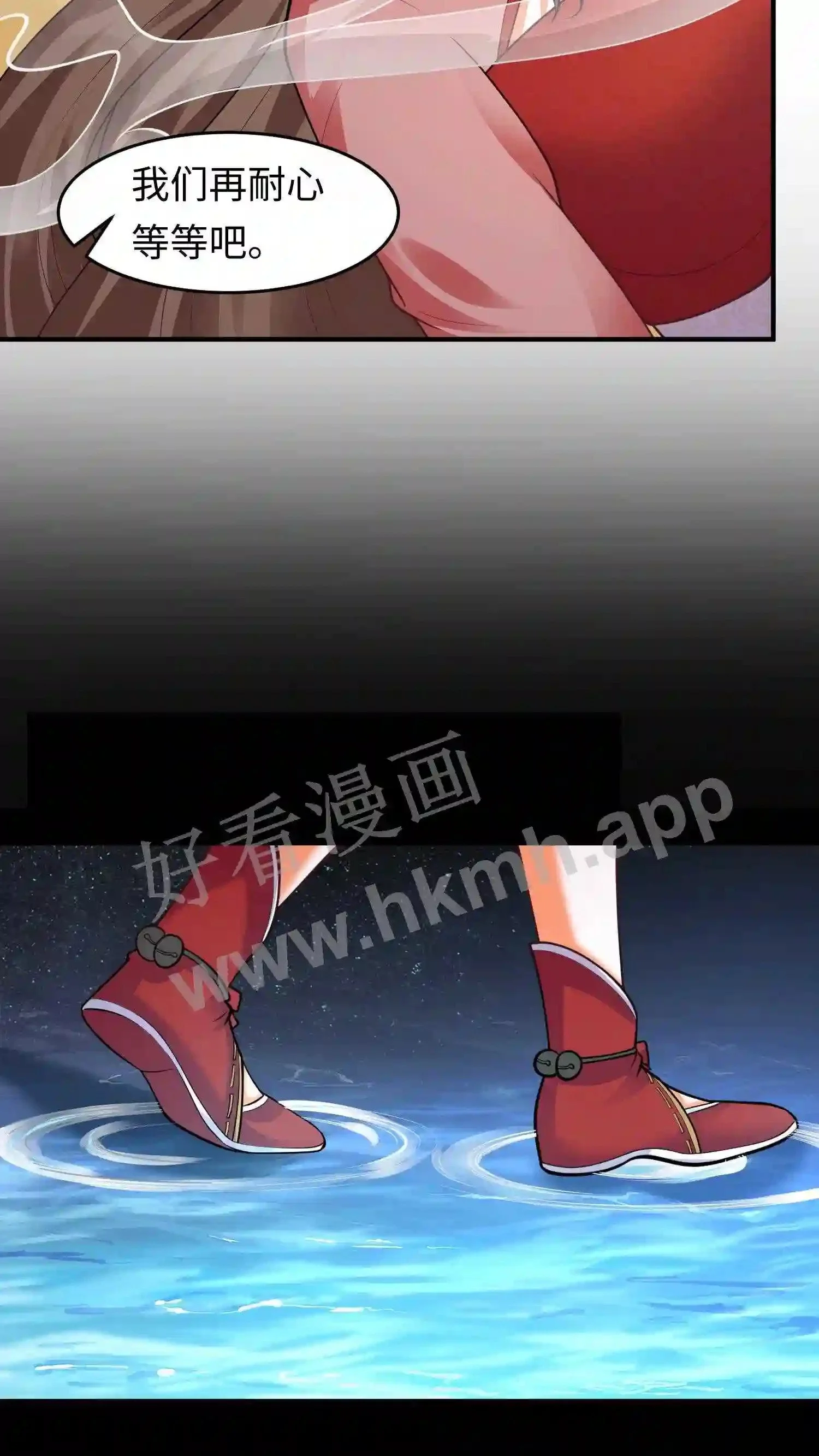 第139话 精神力觉醒6