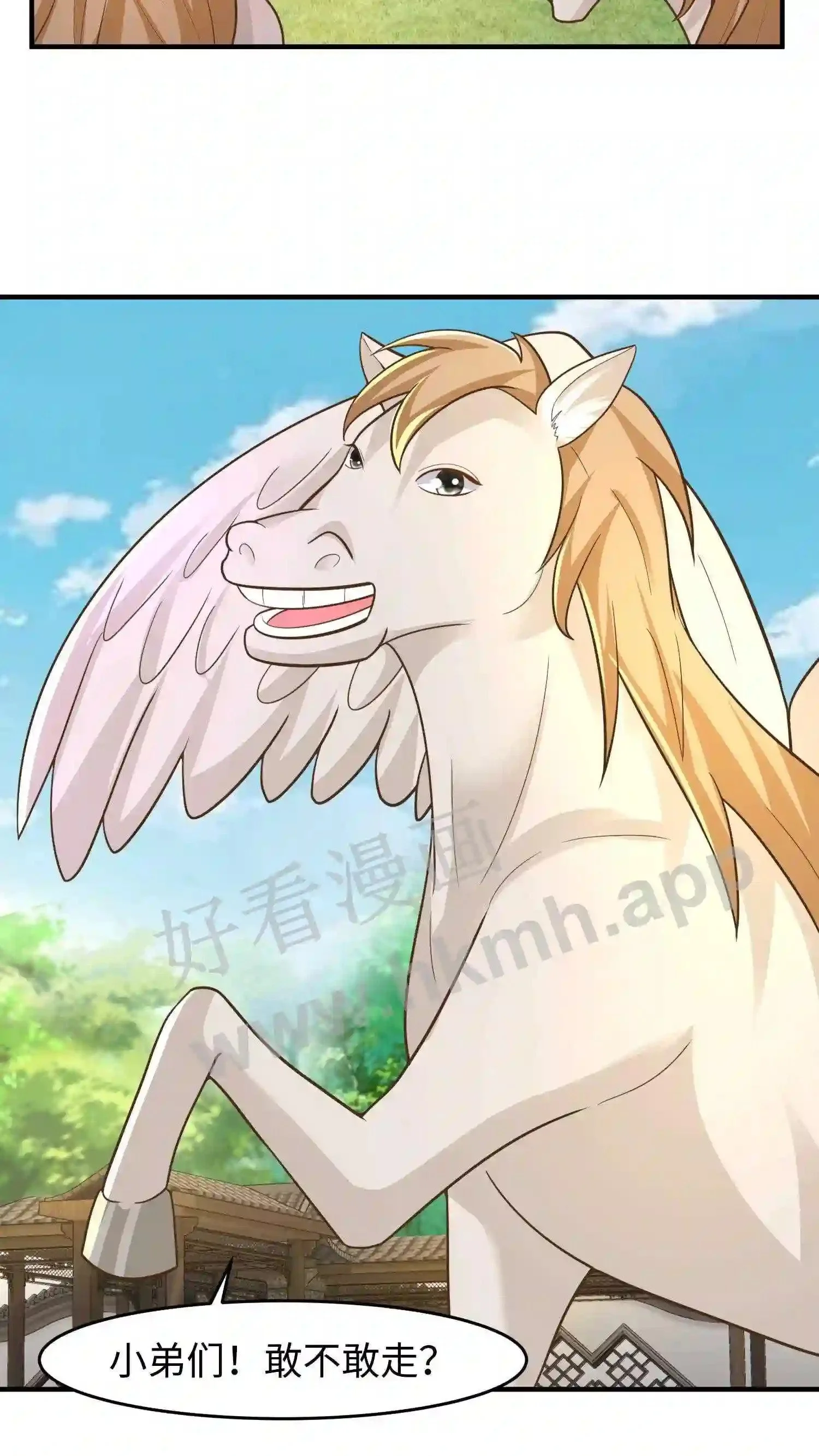 第67话 强大的巨人山22