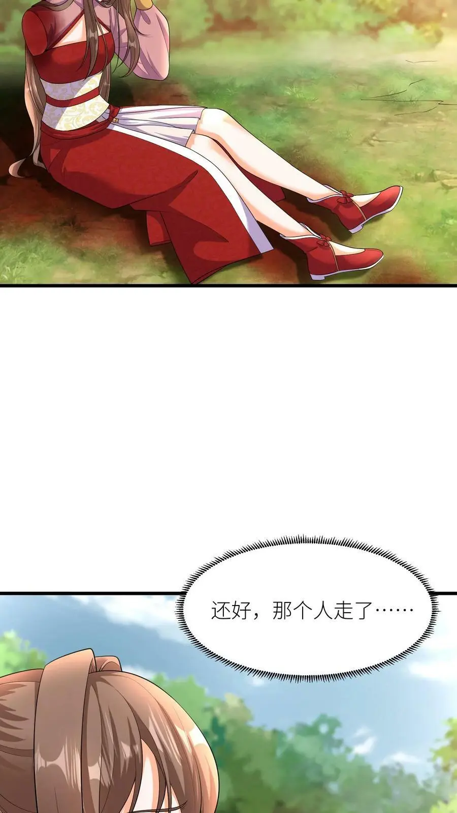 第325话 得救了7