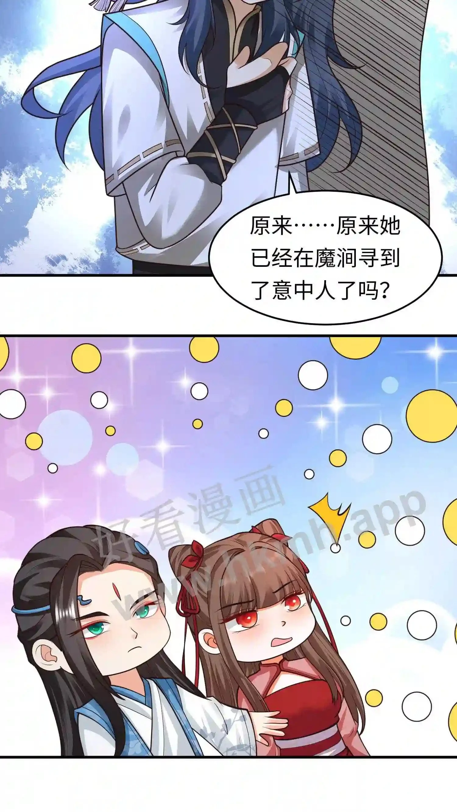 第135话 叶安的往事8