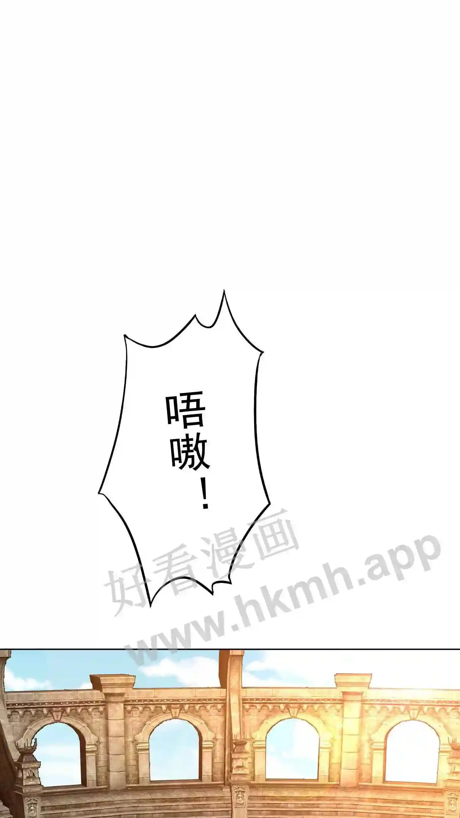 第21话 殷念对决药罐子?21