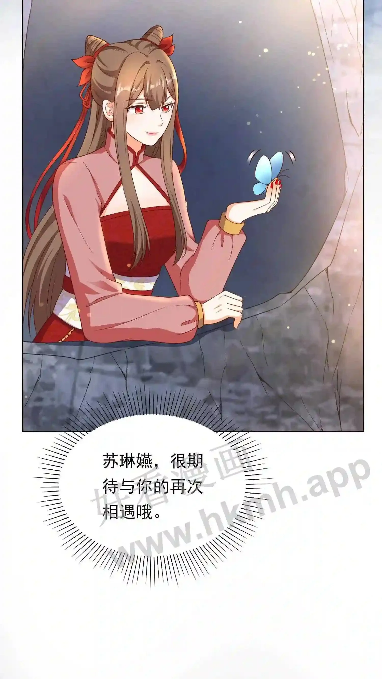 第89话 大山爷爷送东西4