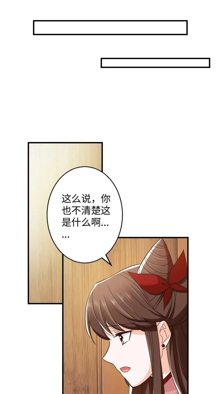 第267话 我要和你一起17