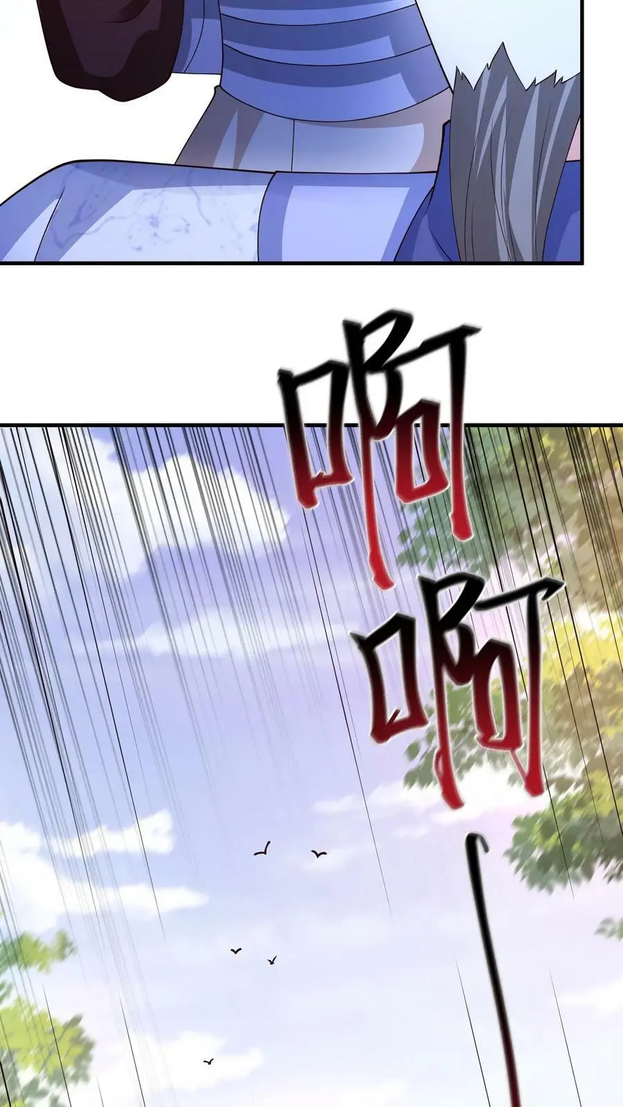 第291话 多久我都等你7