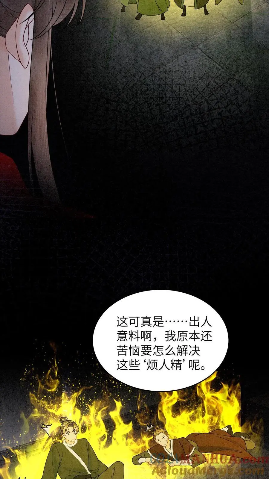 第499话 叛徒28
