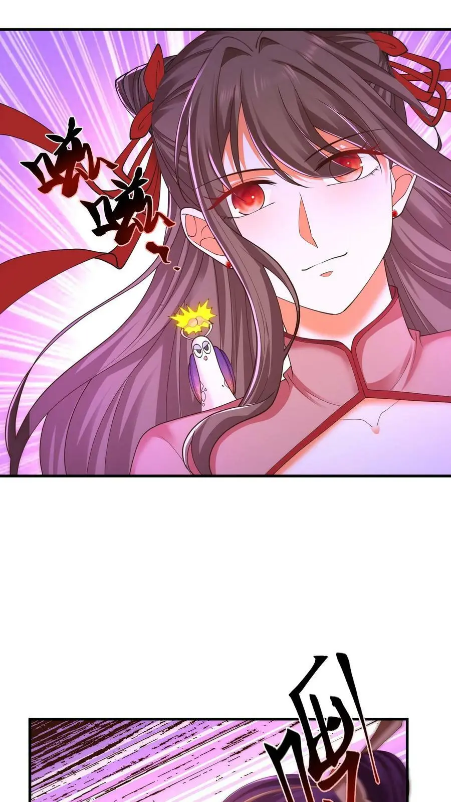 第195话 苏琳嬿又作妖了11