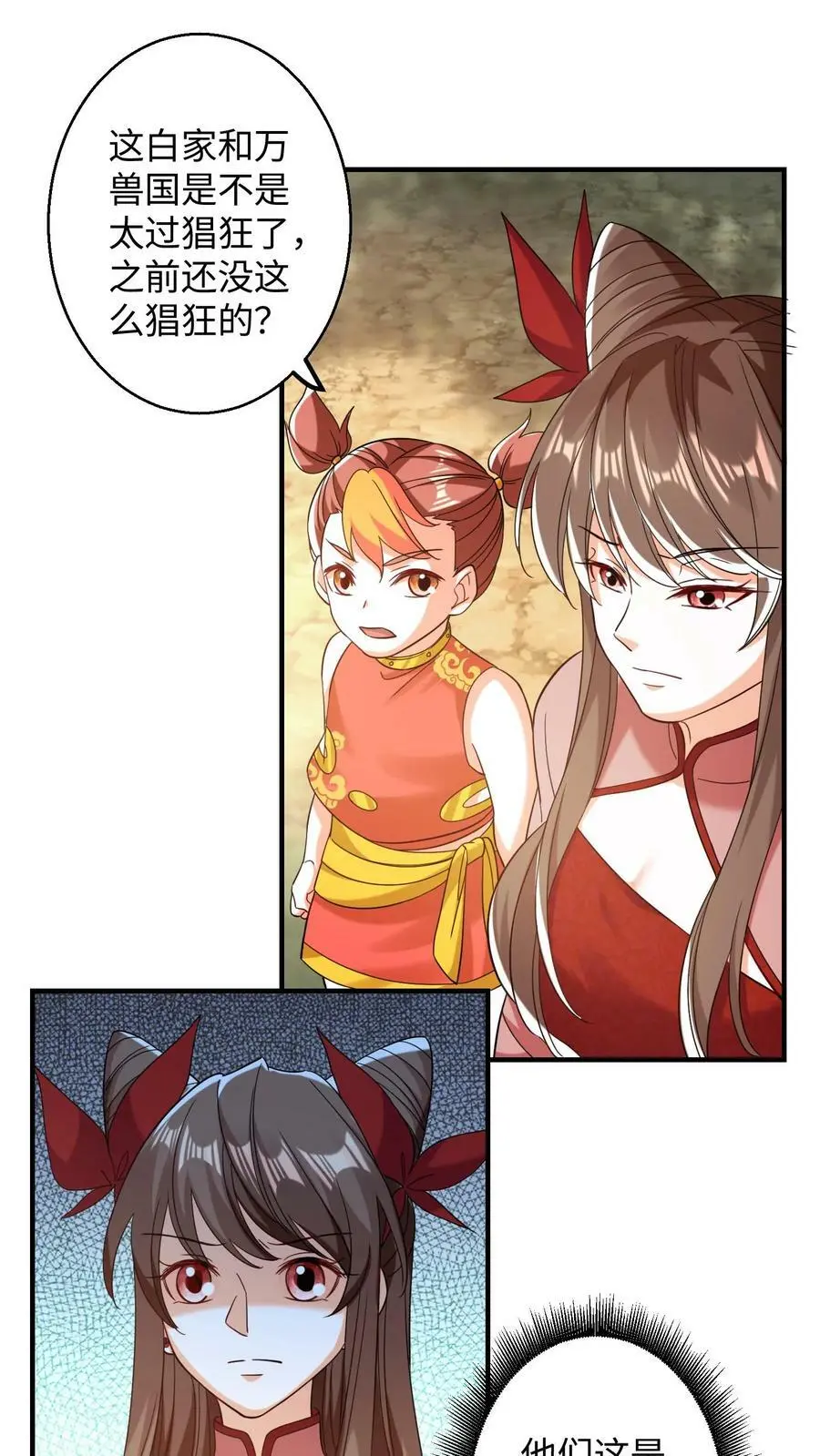 第203话 不分他们一粒米3