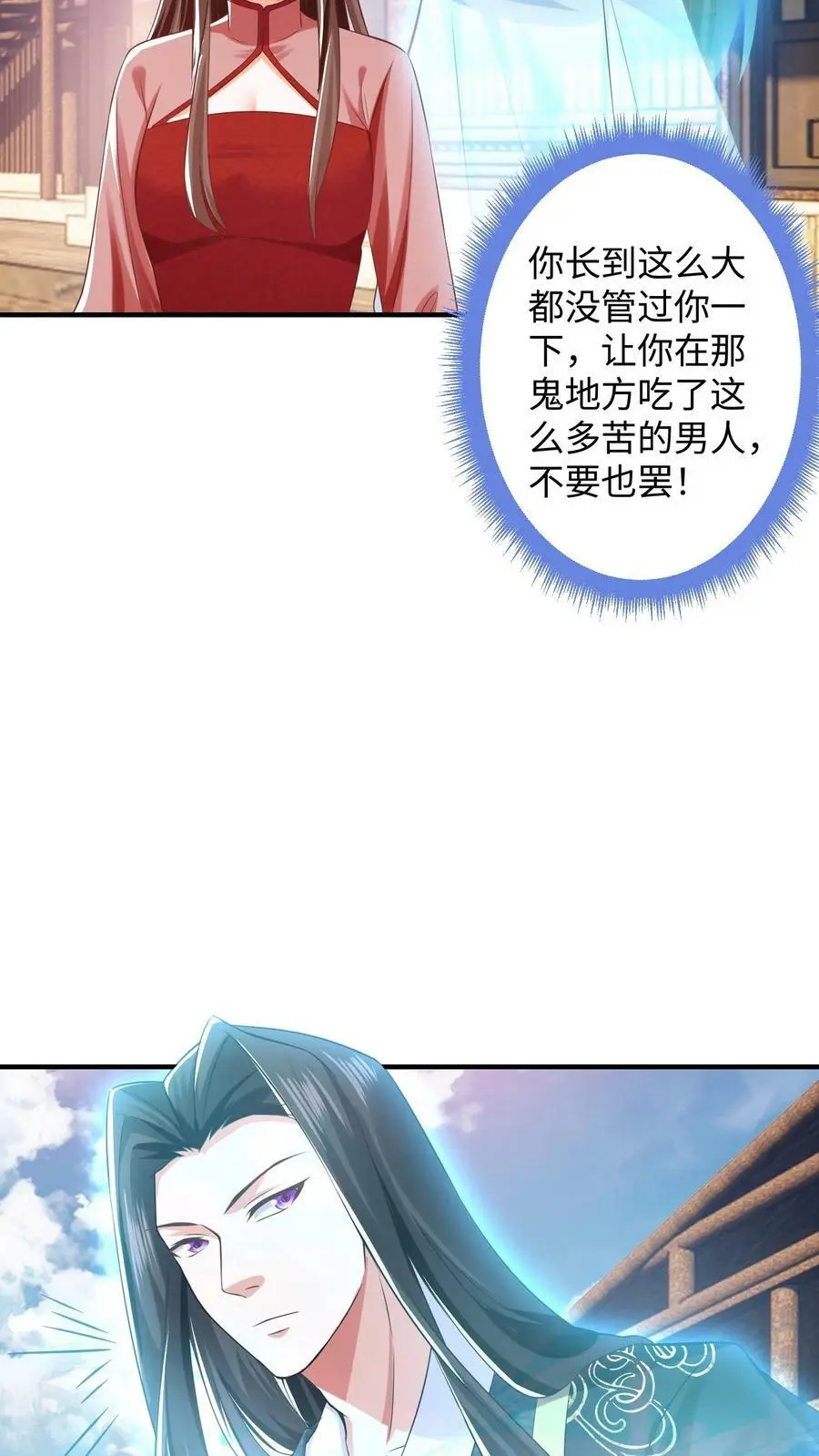 第275话 跟着念念混~5