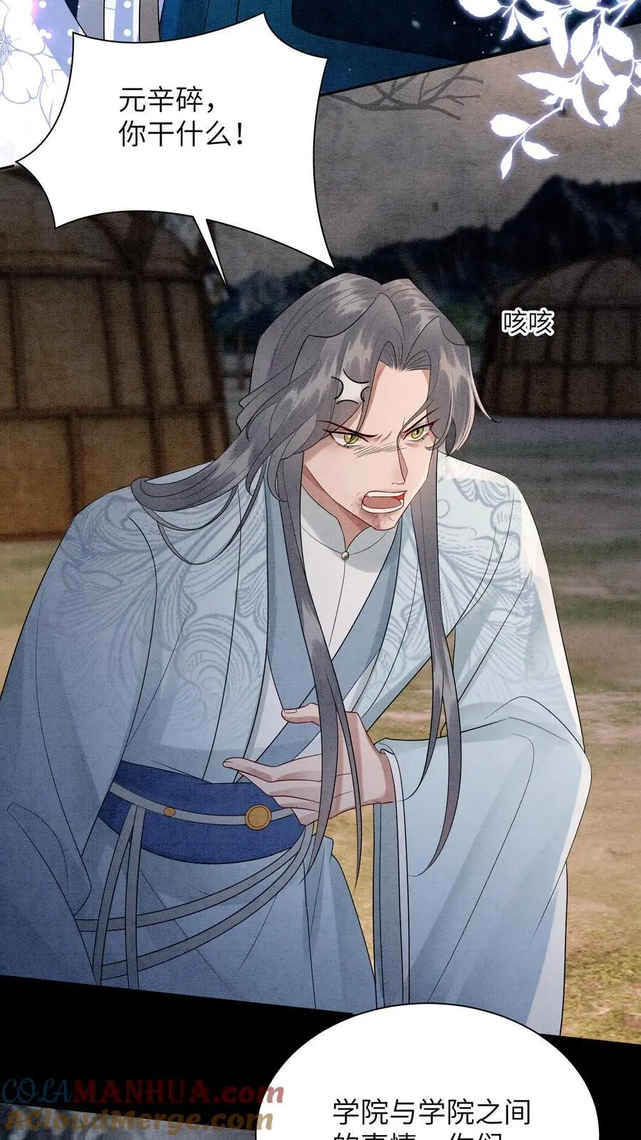第490话 赢得第一！26