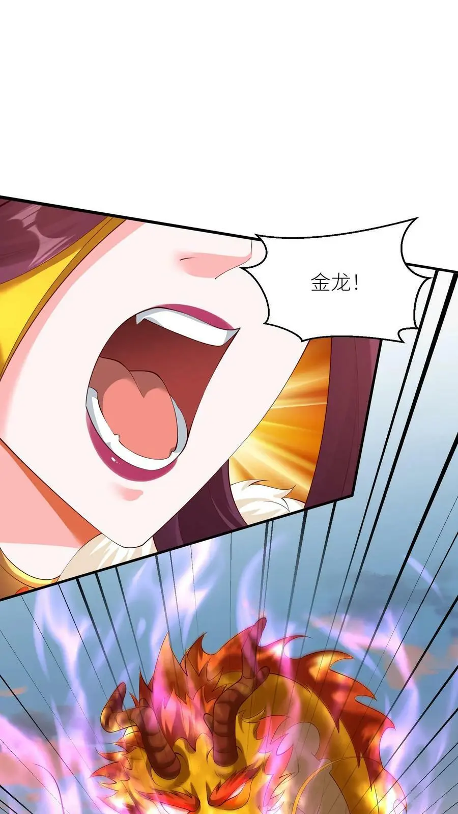 第311话 崽崽们显威1