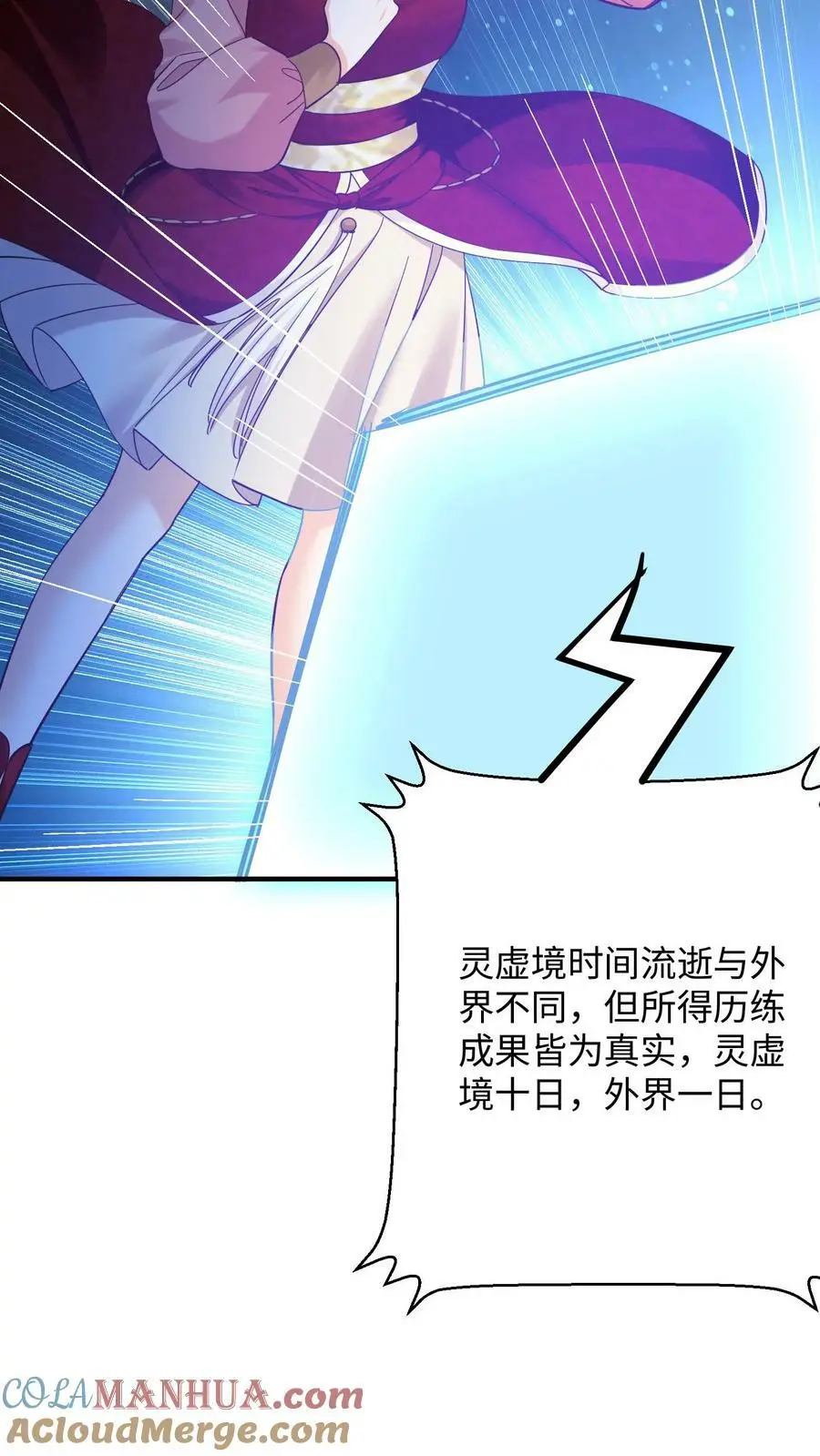 第269话 第一学院8