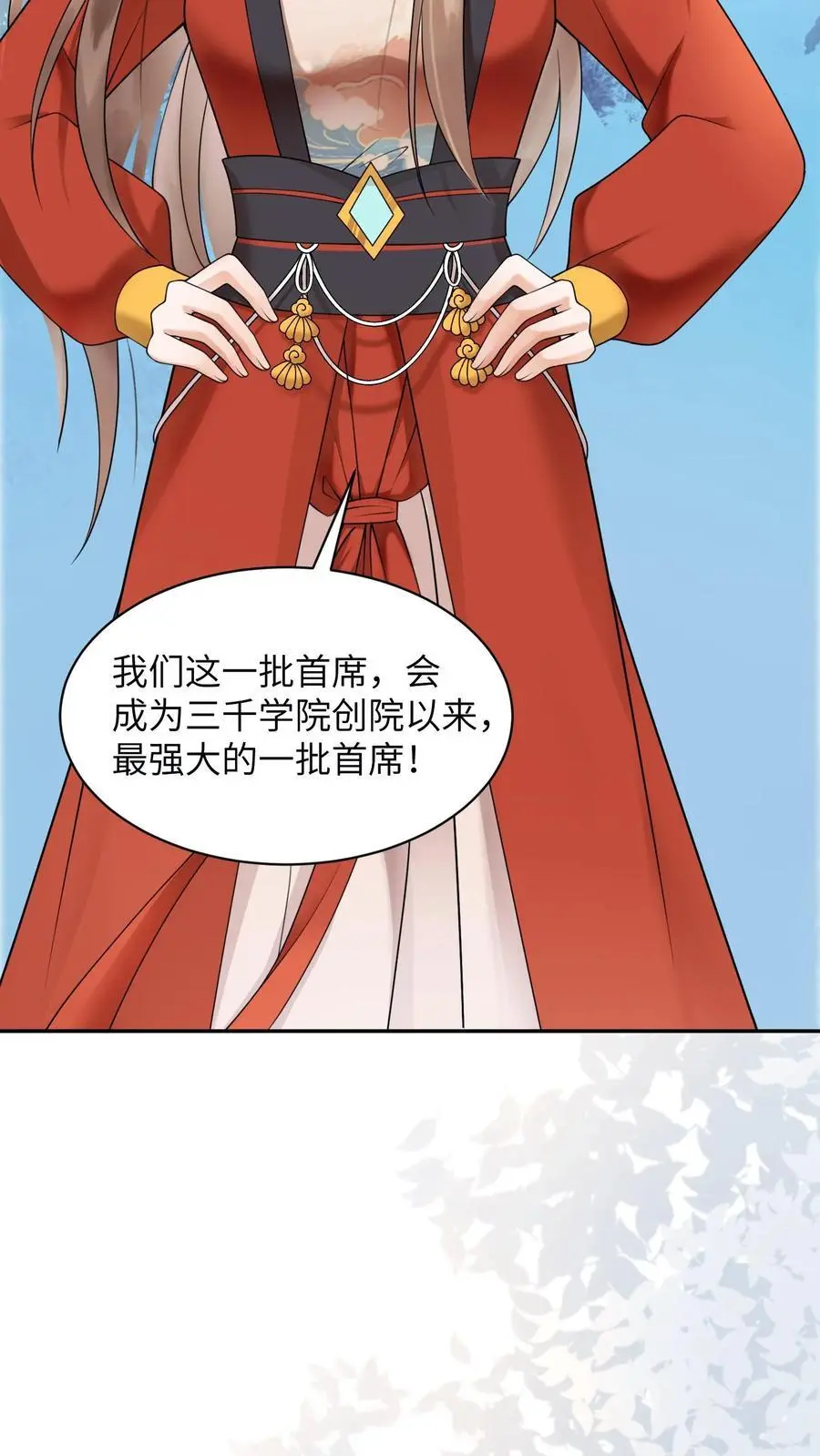 第420话 极具说服力的演讲13