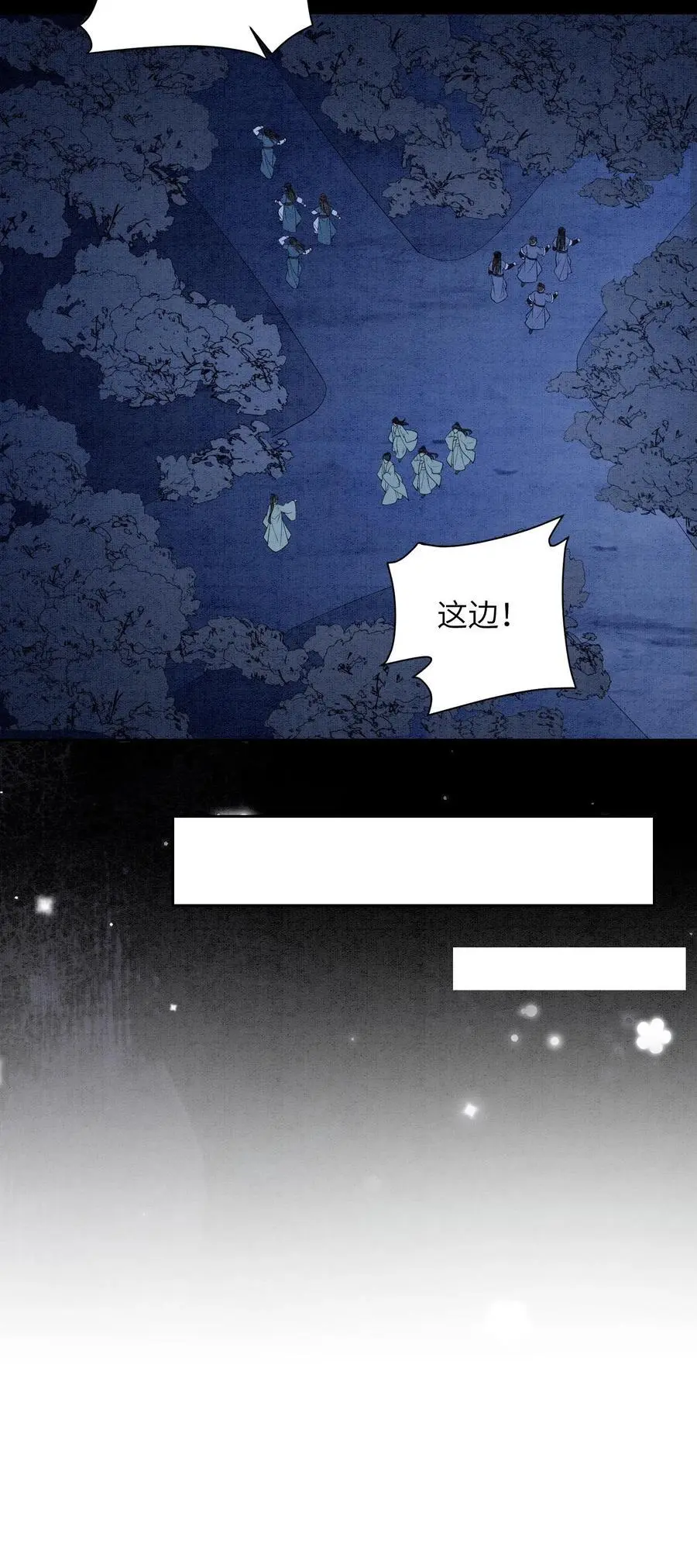 第477话 我永远相信你们23