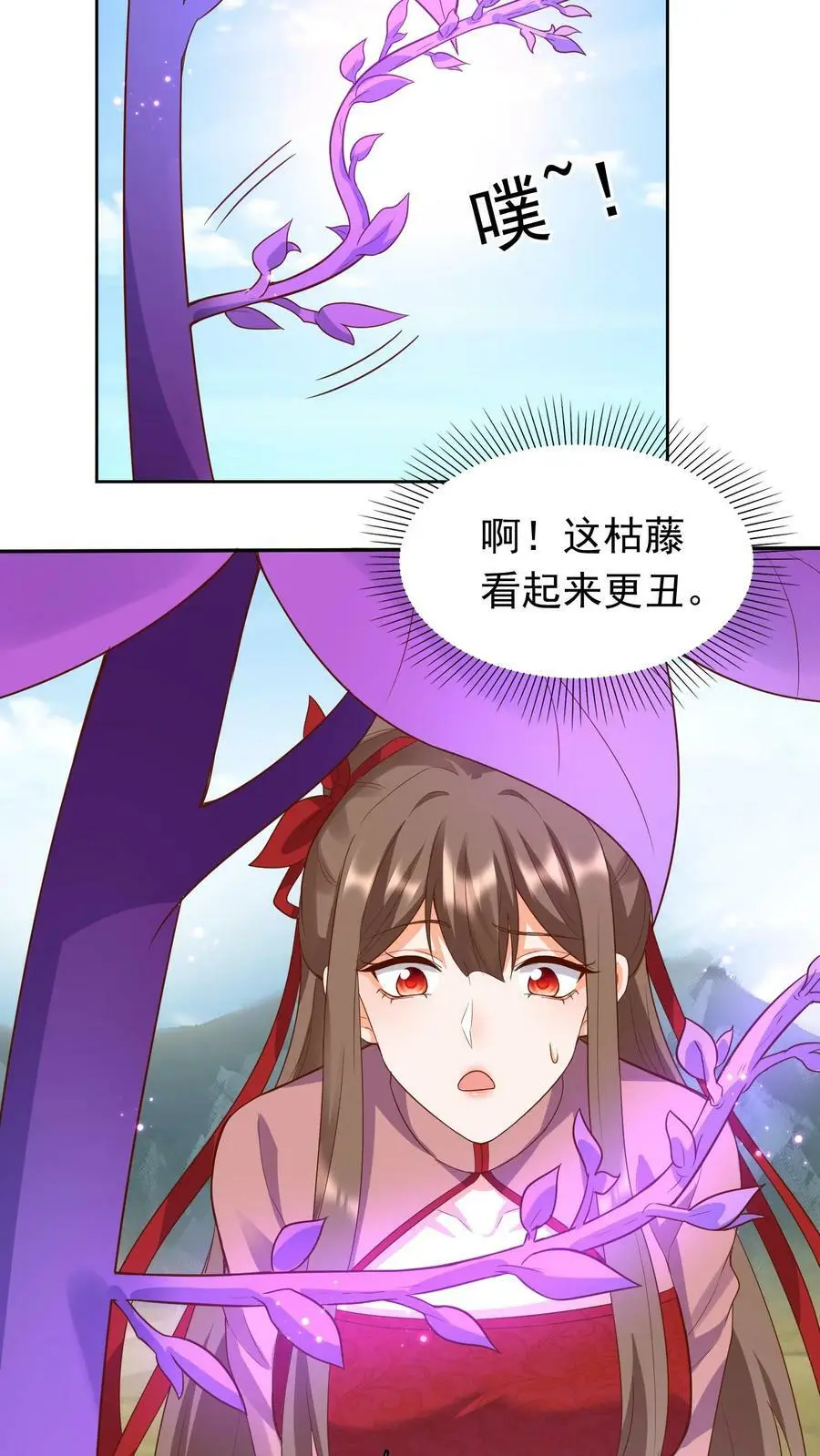 第244话 捡到宝了~11