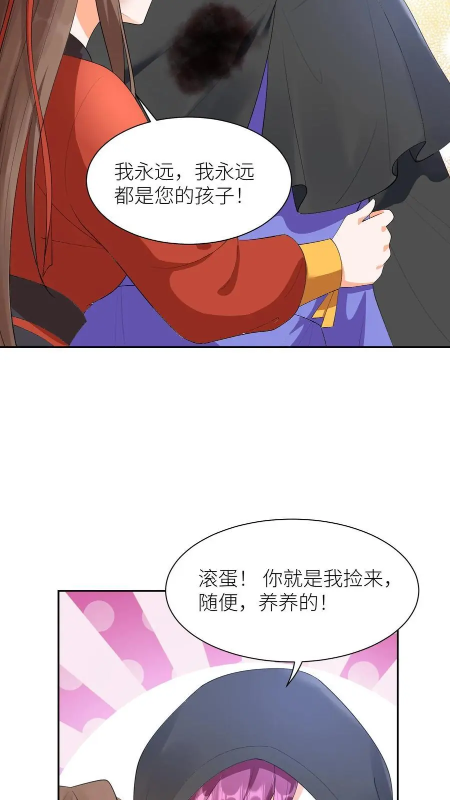 第393话 第一学院狂妄至极3