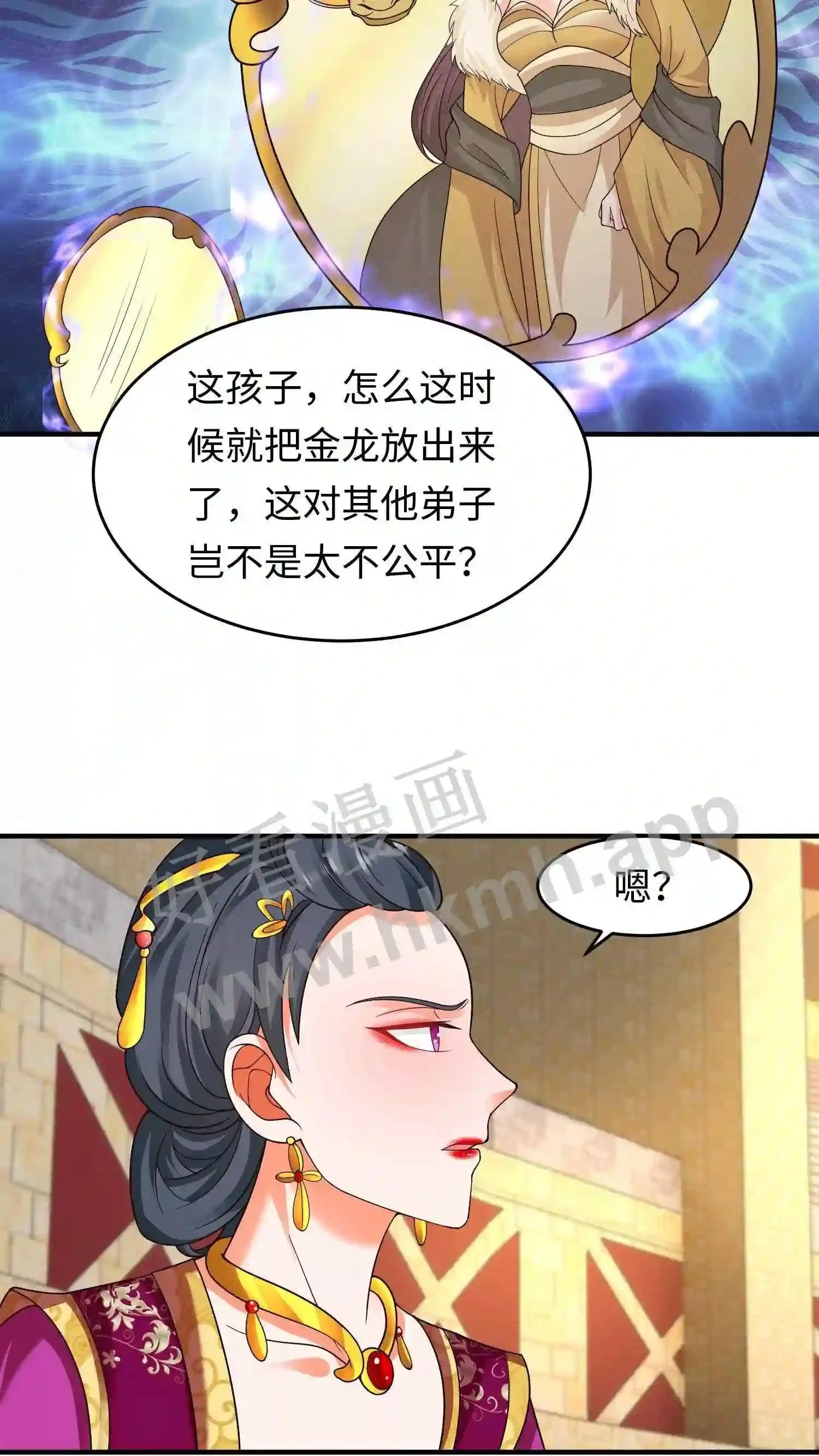 第144话 涅槃显威13