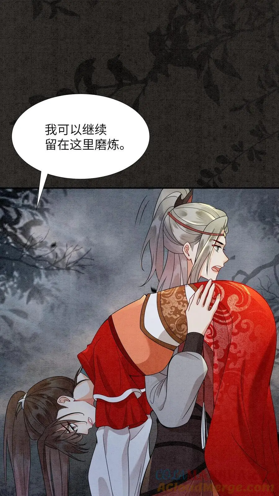 第488话 殷念挨骂18