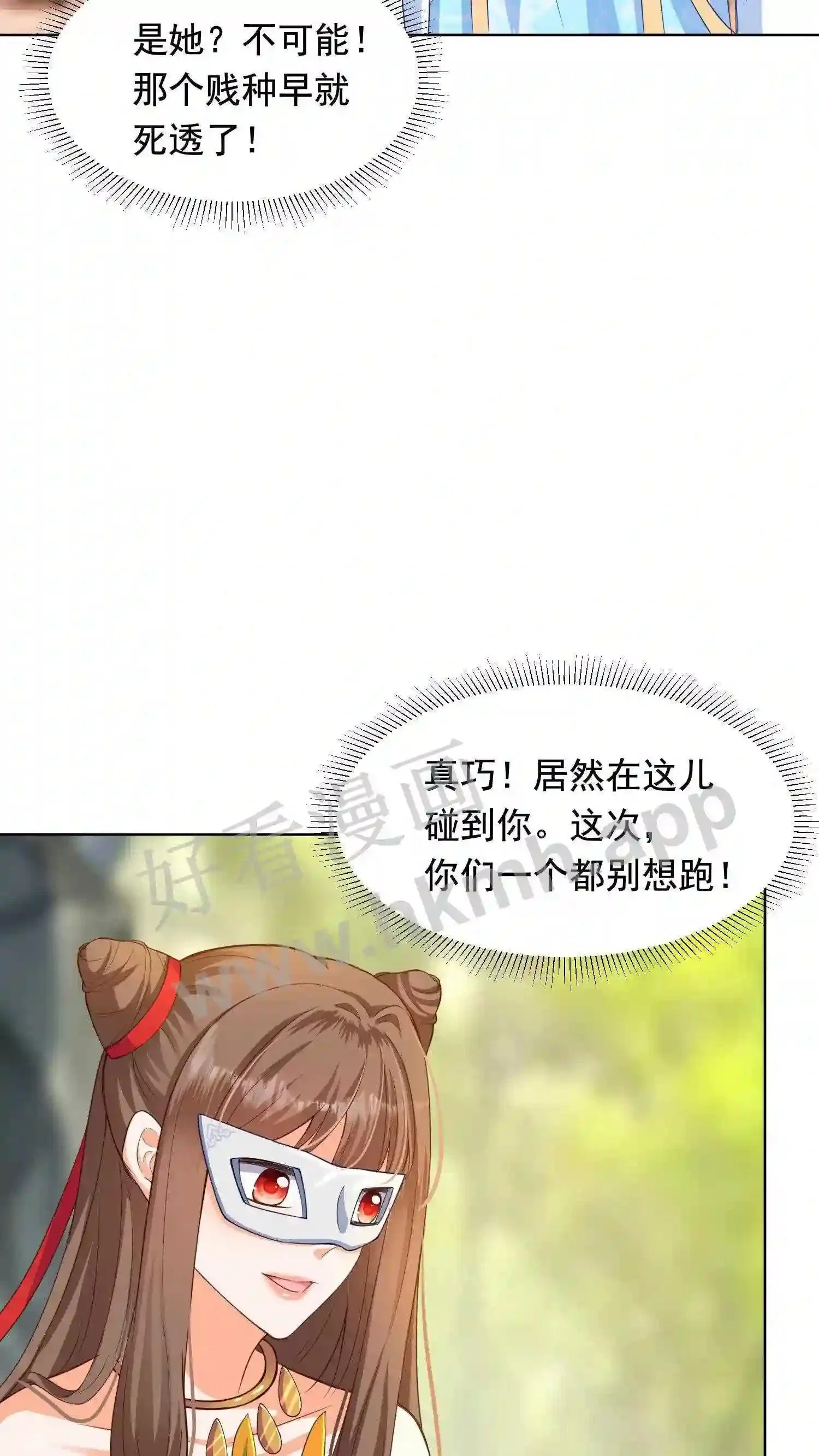 第3话 重生32