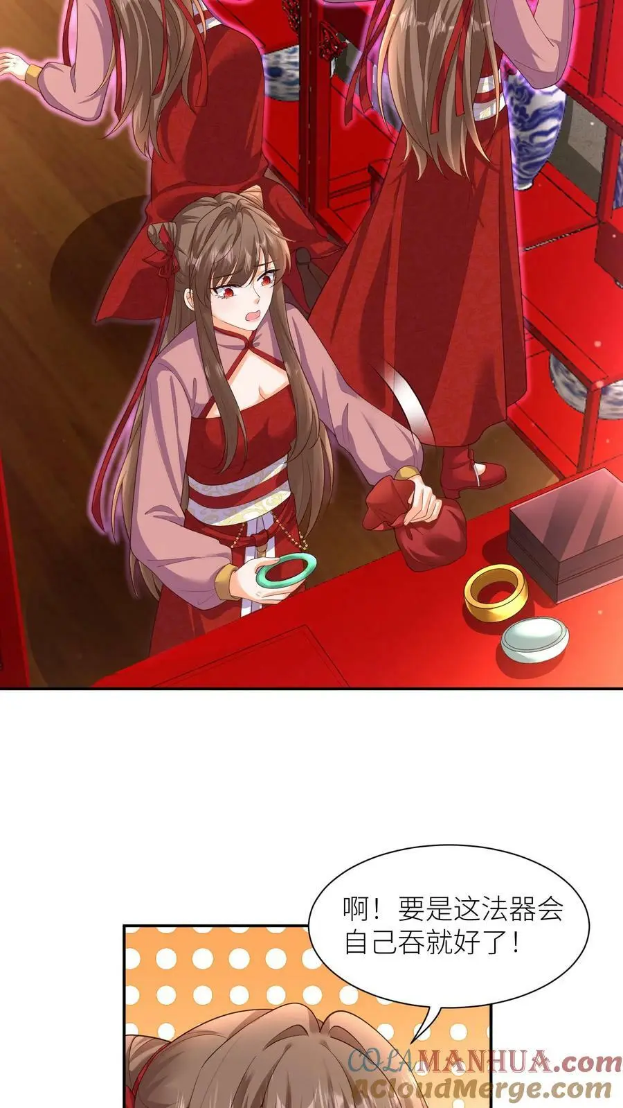 第318话 主人！交给吞吞我吧！22