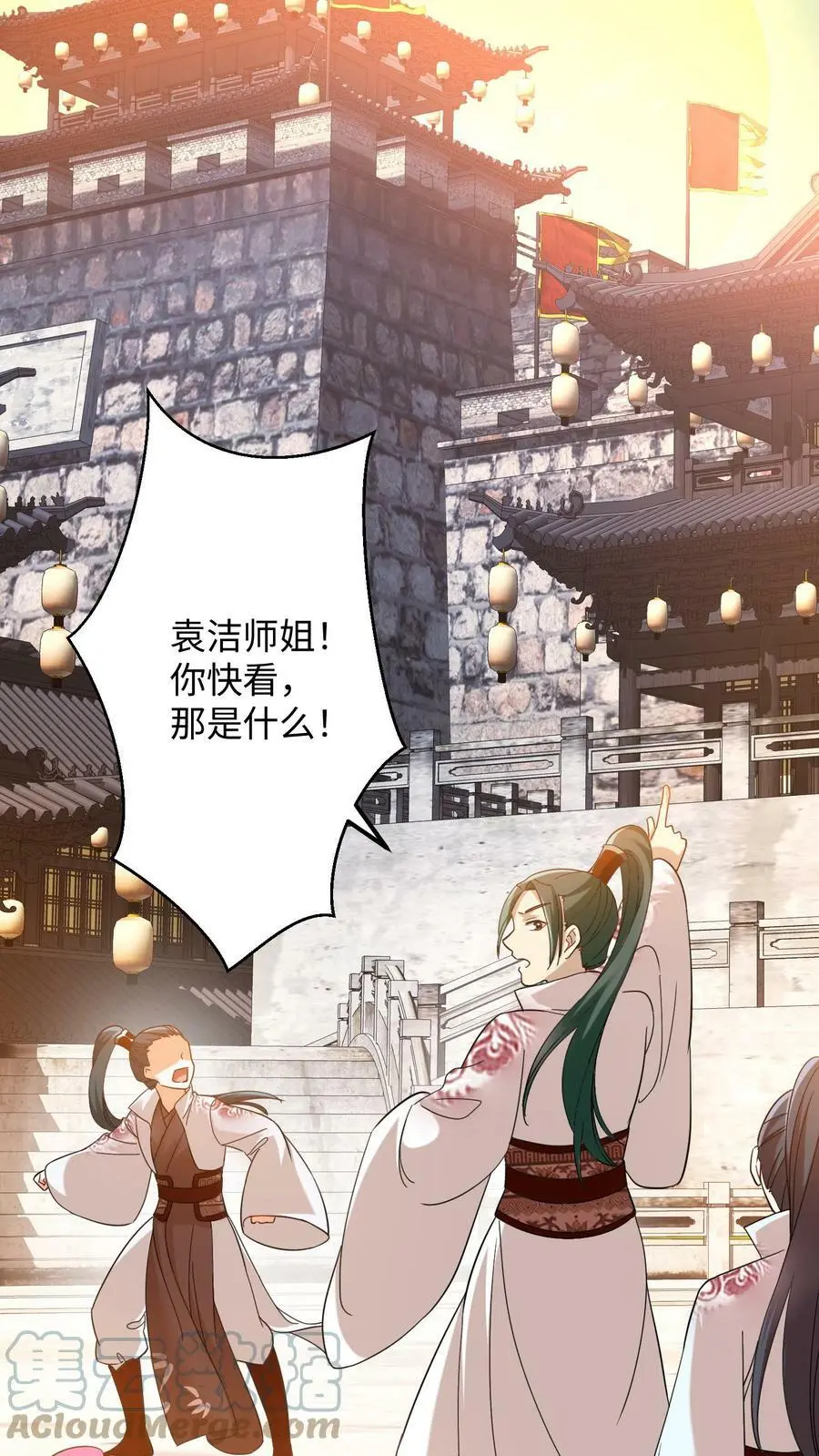第162话 因为殷念惹出来的祸事_8