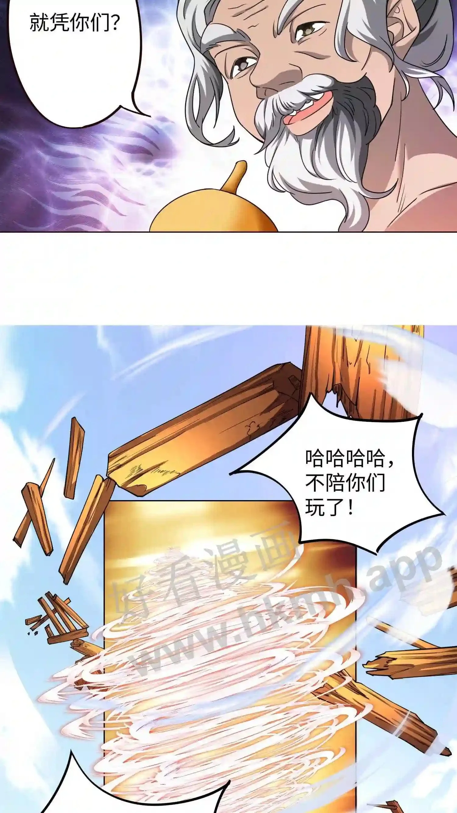 第58话 打至半死总能说实话7
