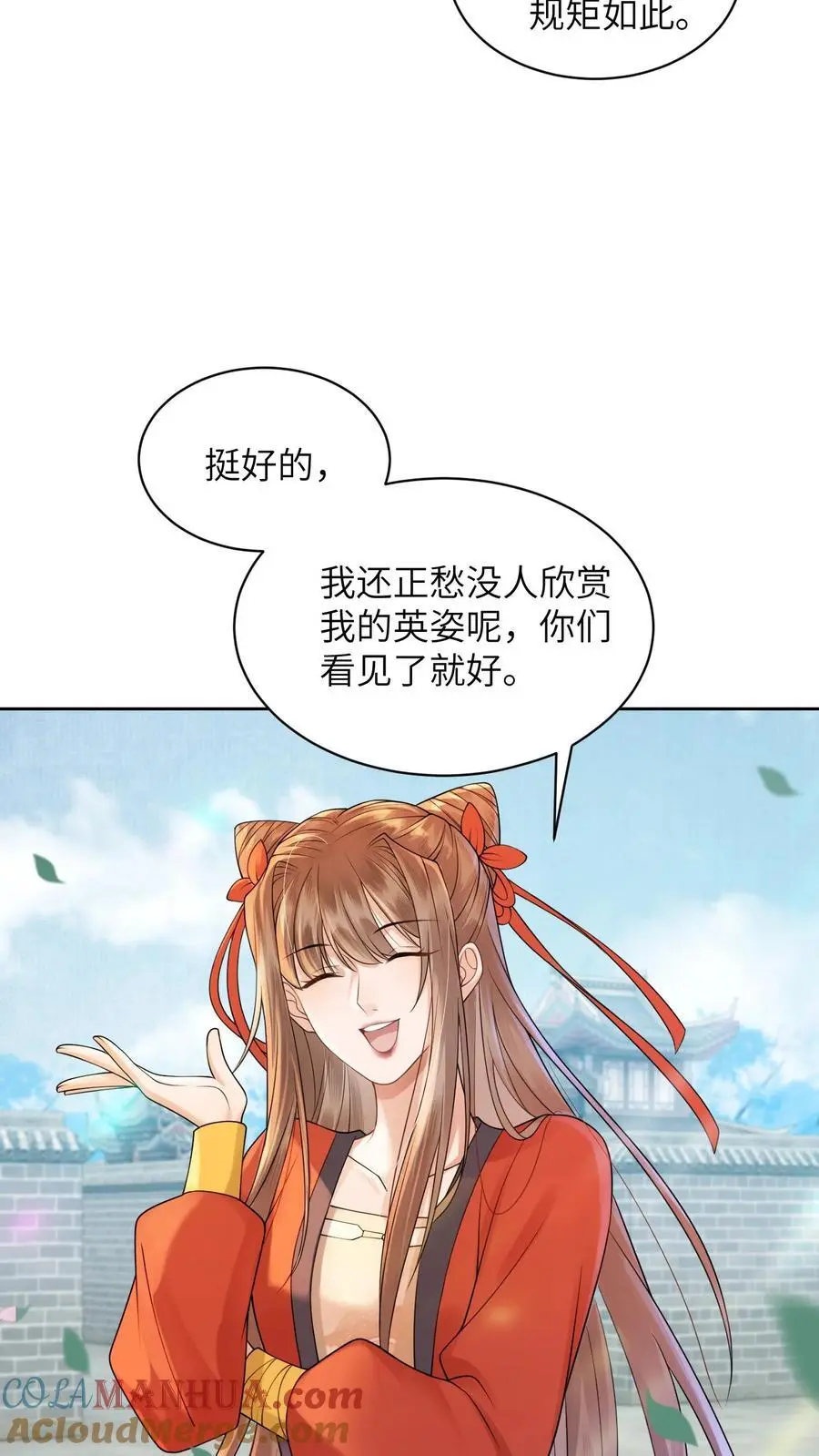 第424话 我崽呢？冲九尾宗去了啊！4