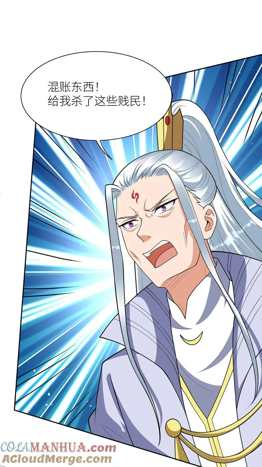 第379话 以一敌二16