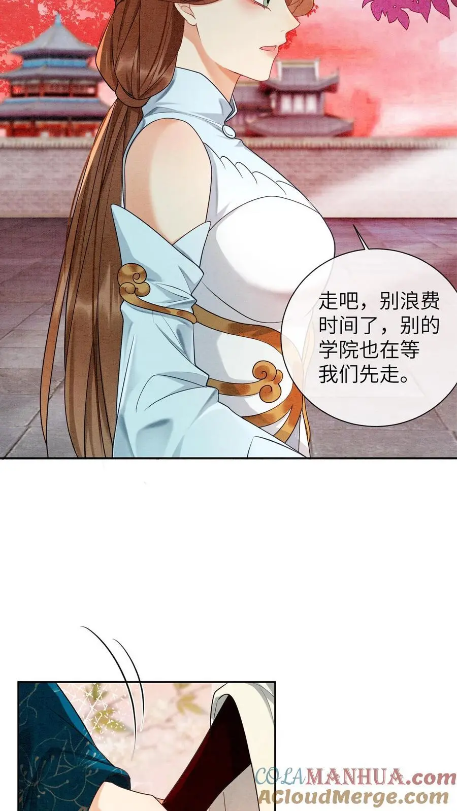 第470话 殷女的下落4
