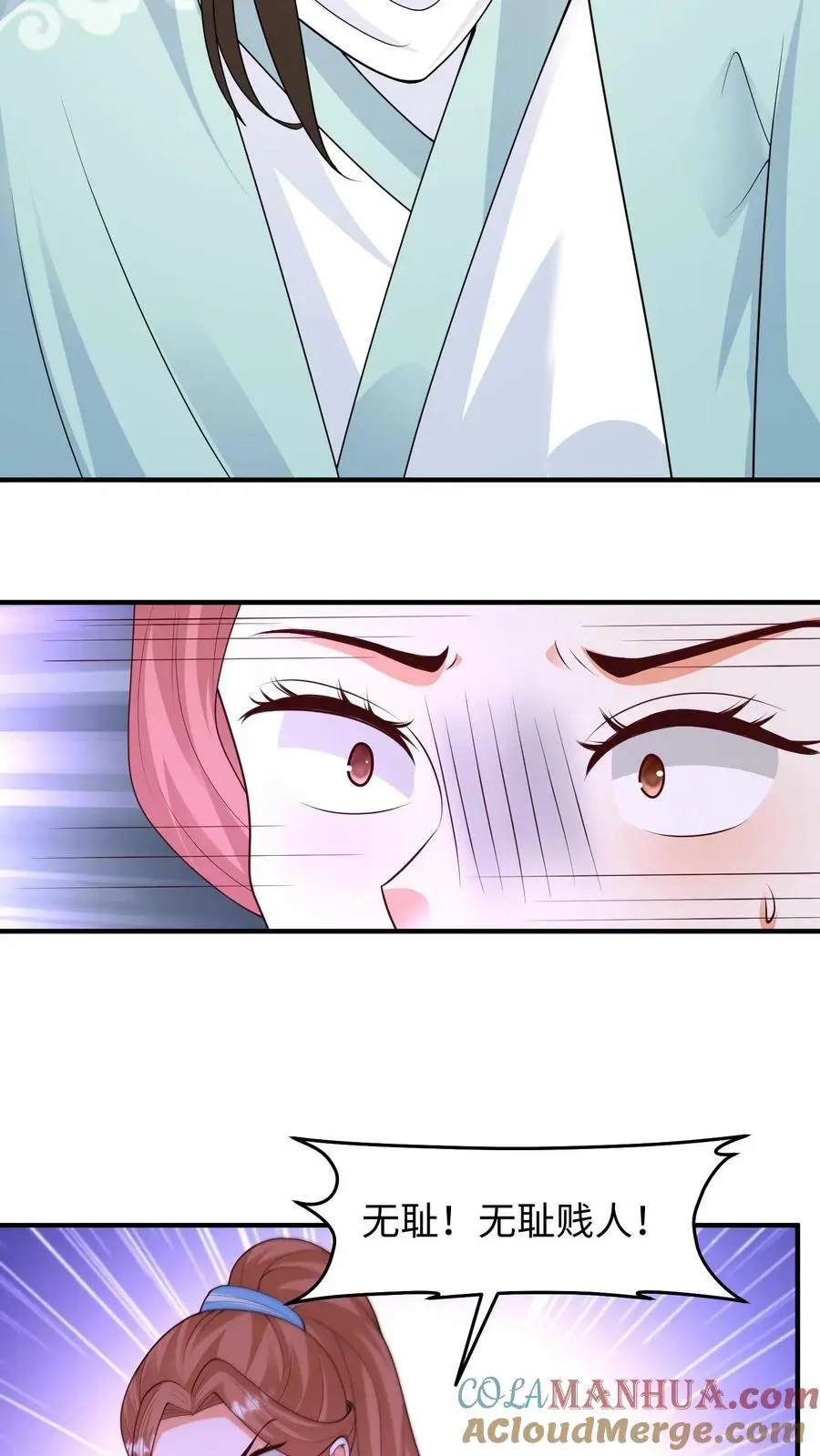 第293话 这次换人和你打哦18