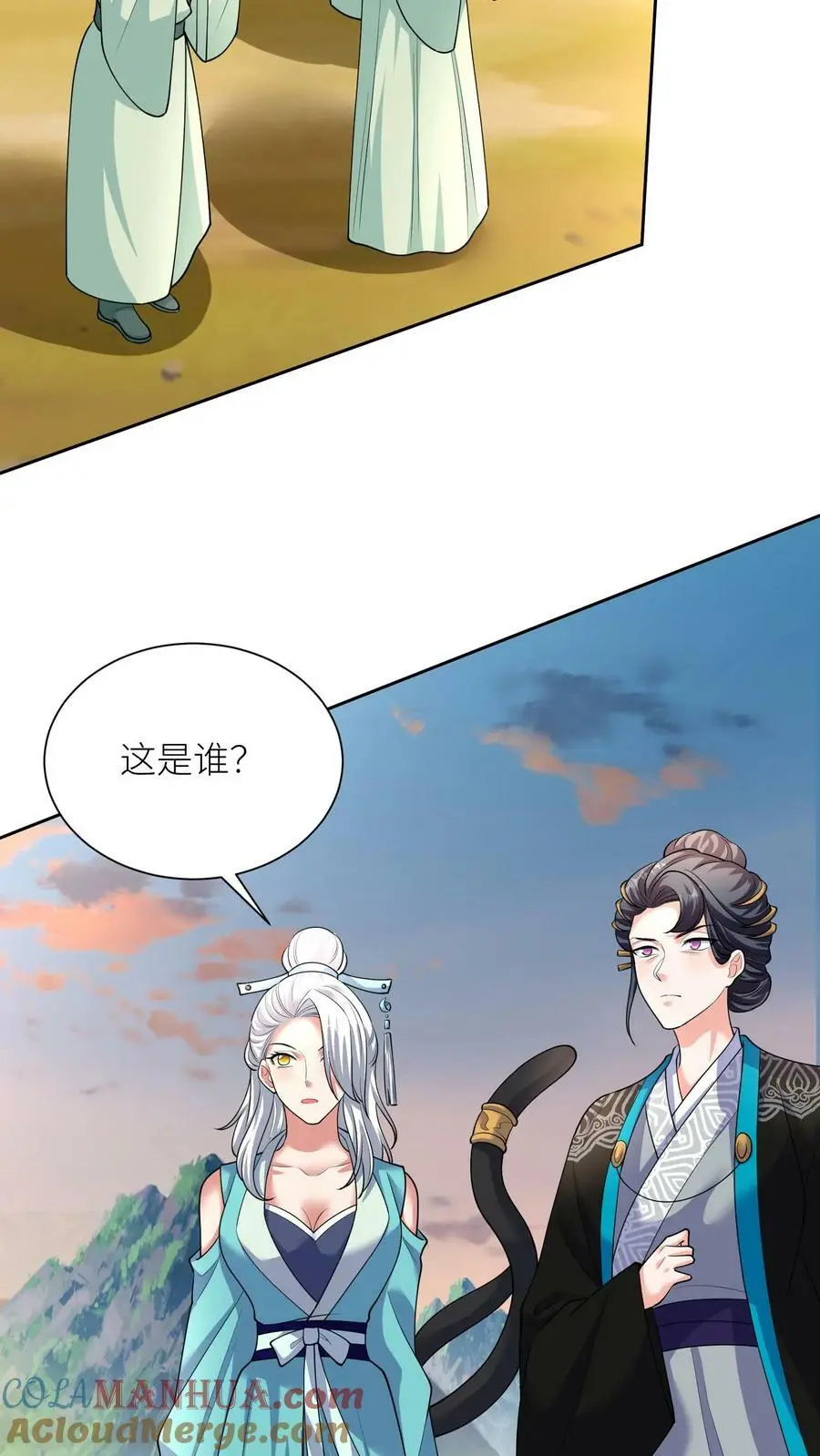 第353话 赌约6