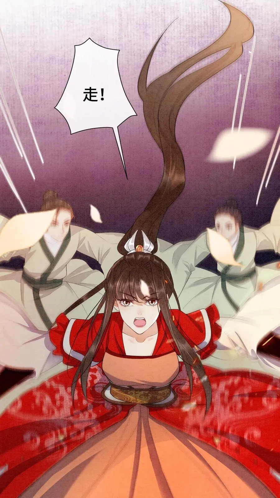 第470话 殷女的下落7
