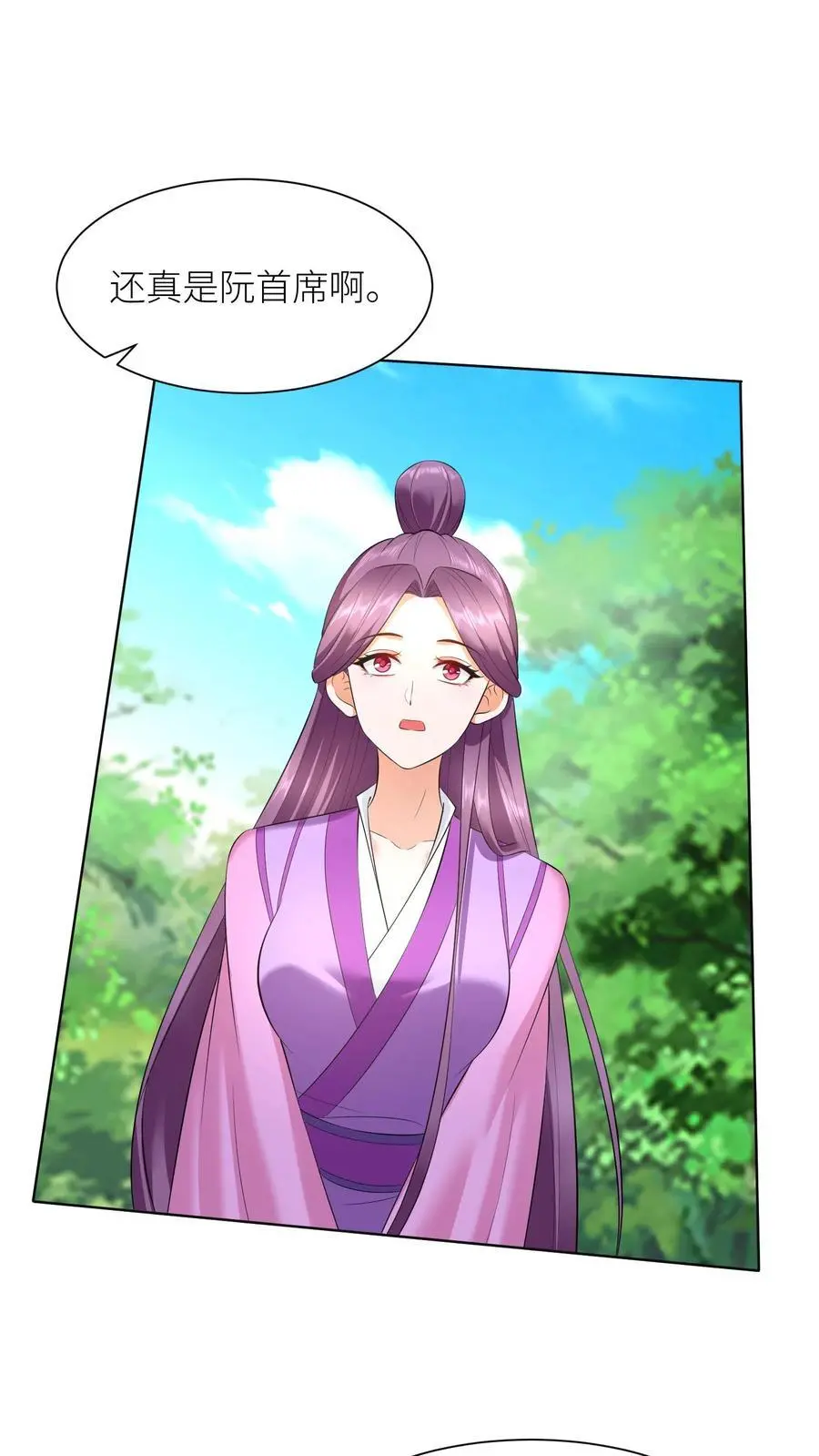 第414话 变成淑女吧15