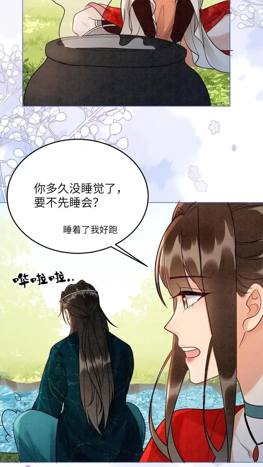 第542话 还是没了5
